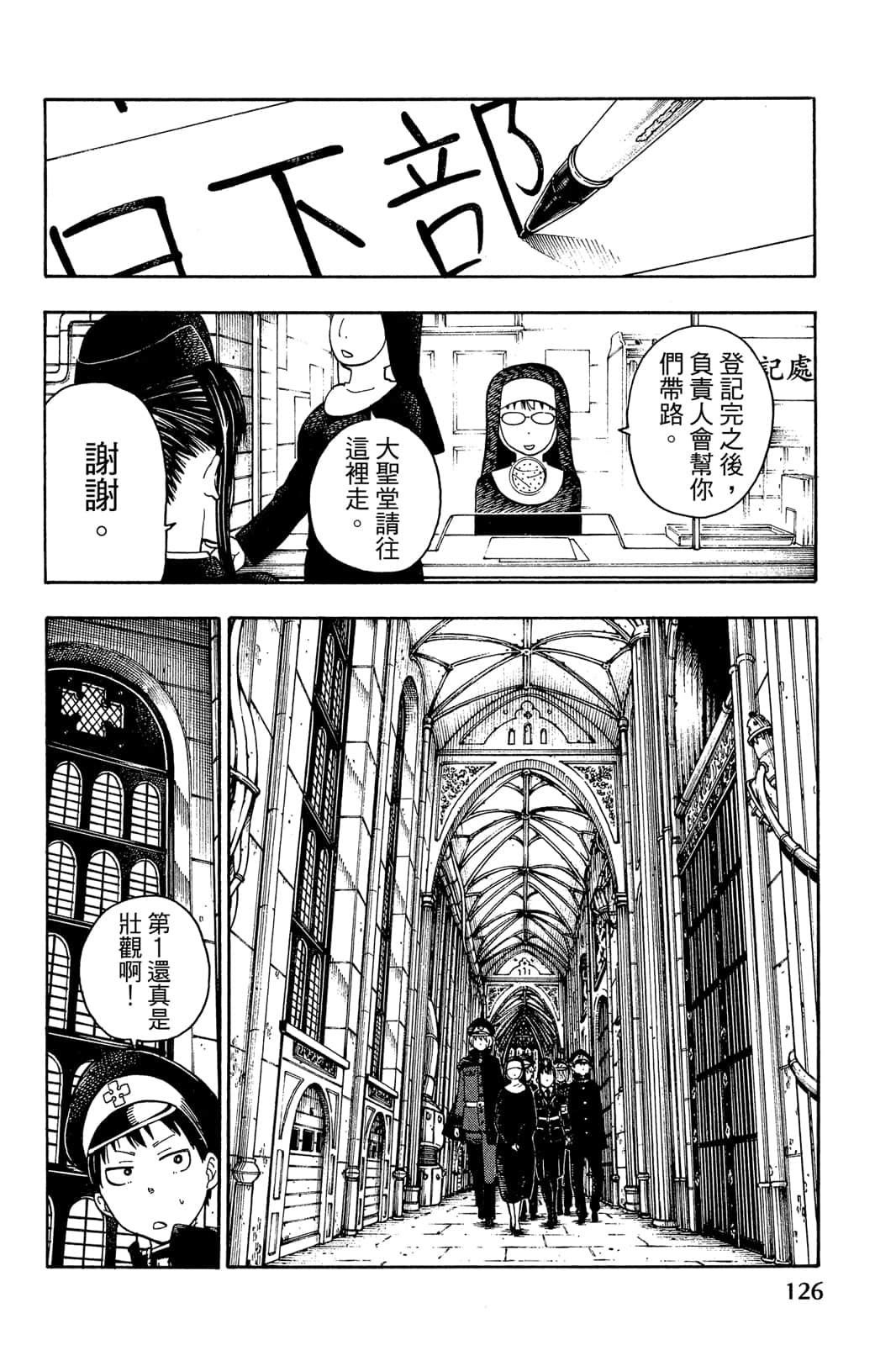 Page 128