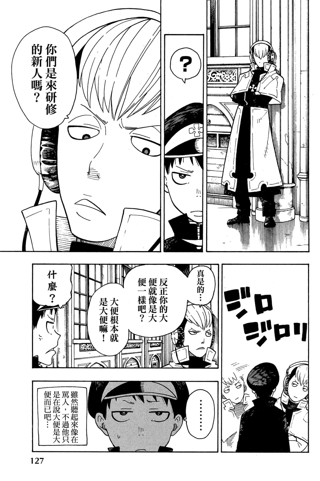 Page 129