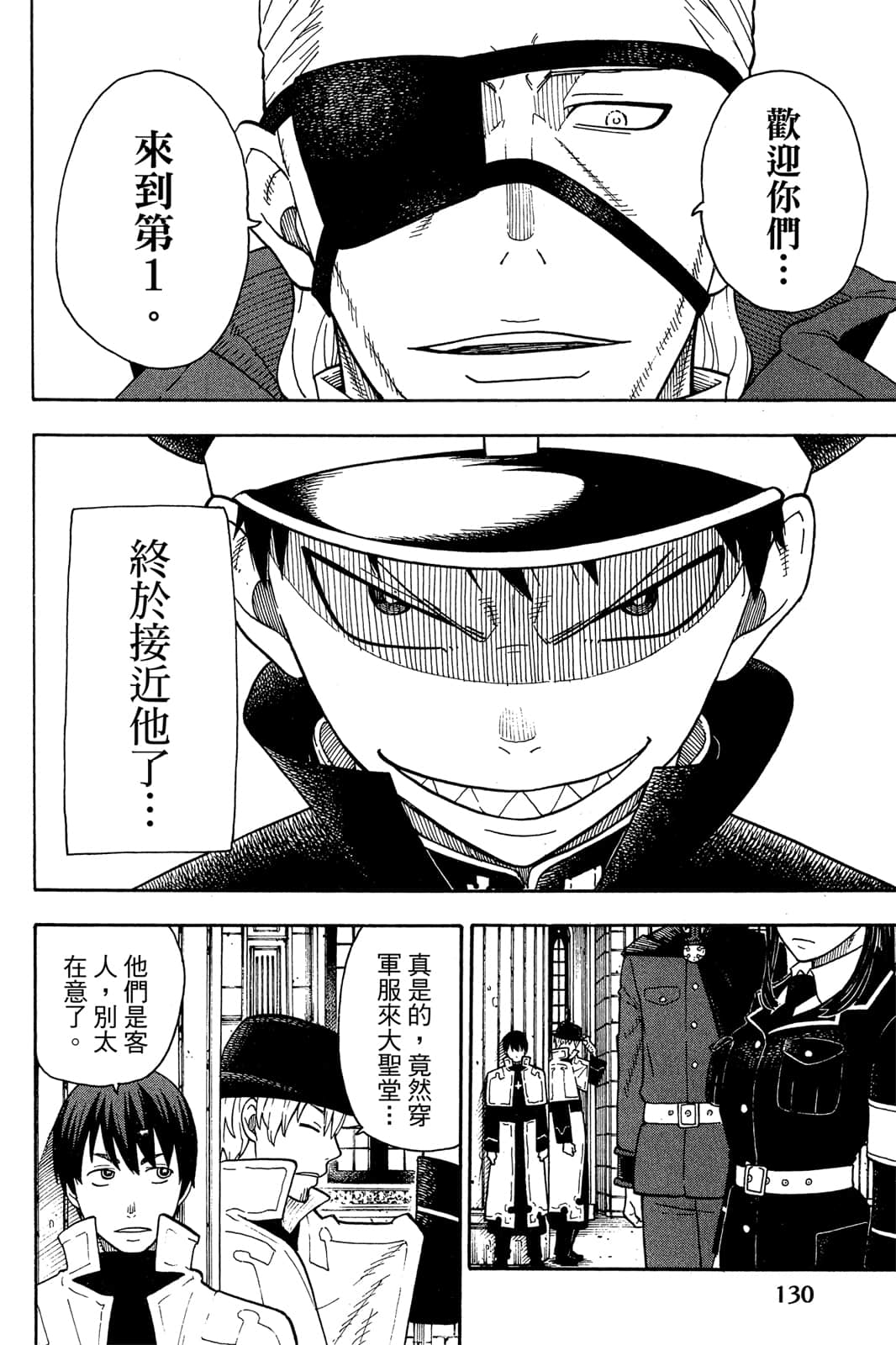 Page 132