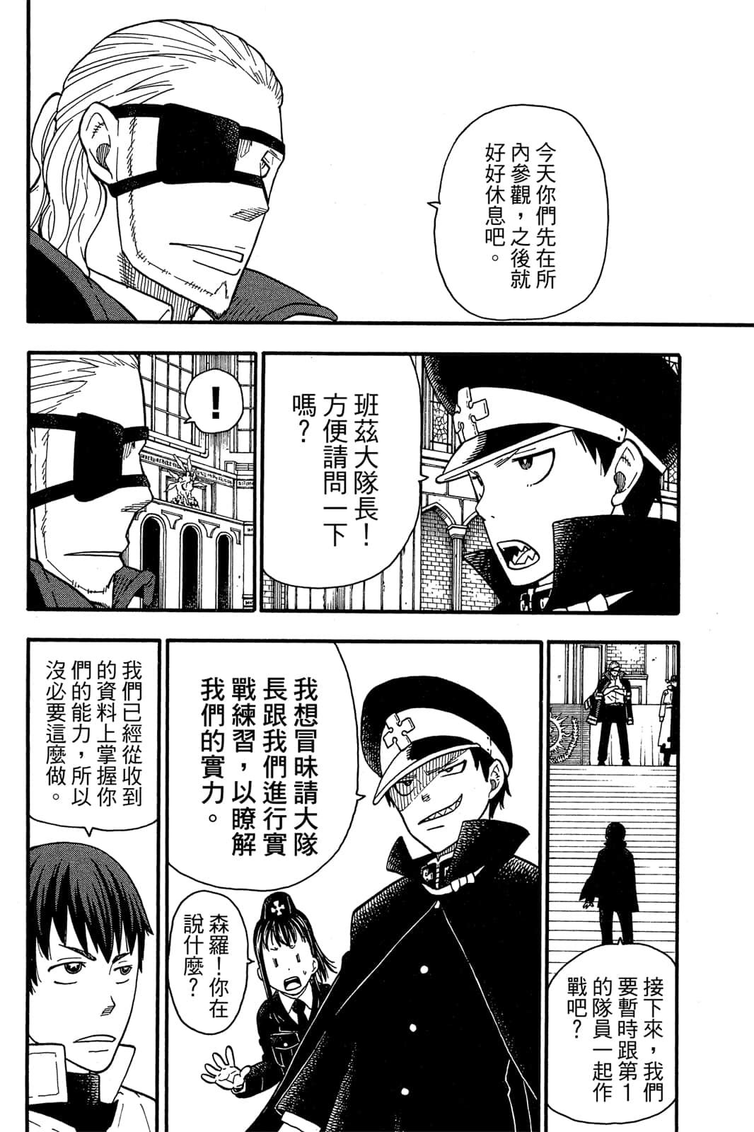 Page 134