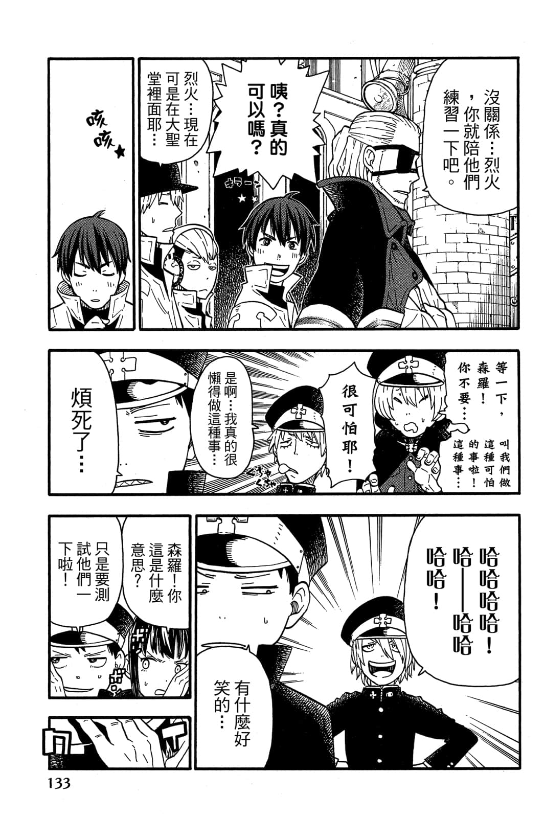 Page 135