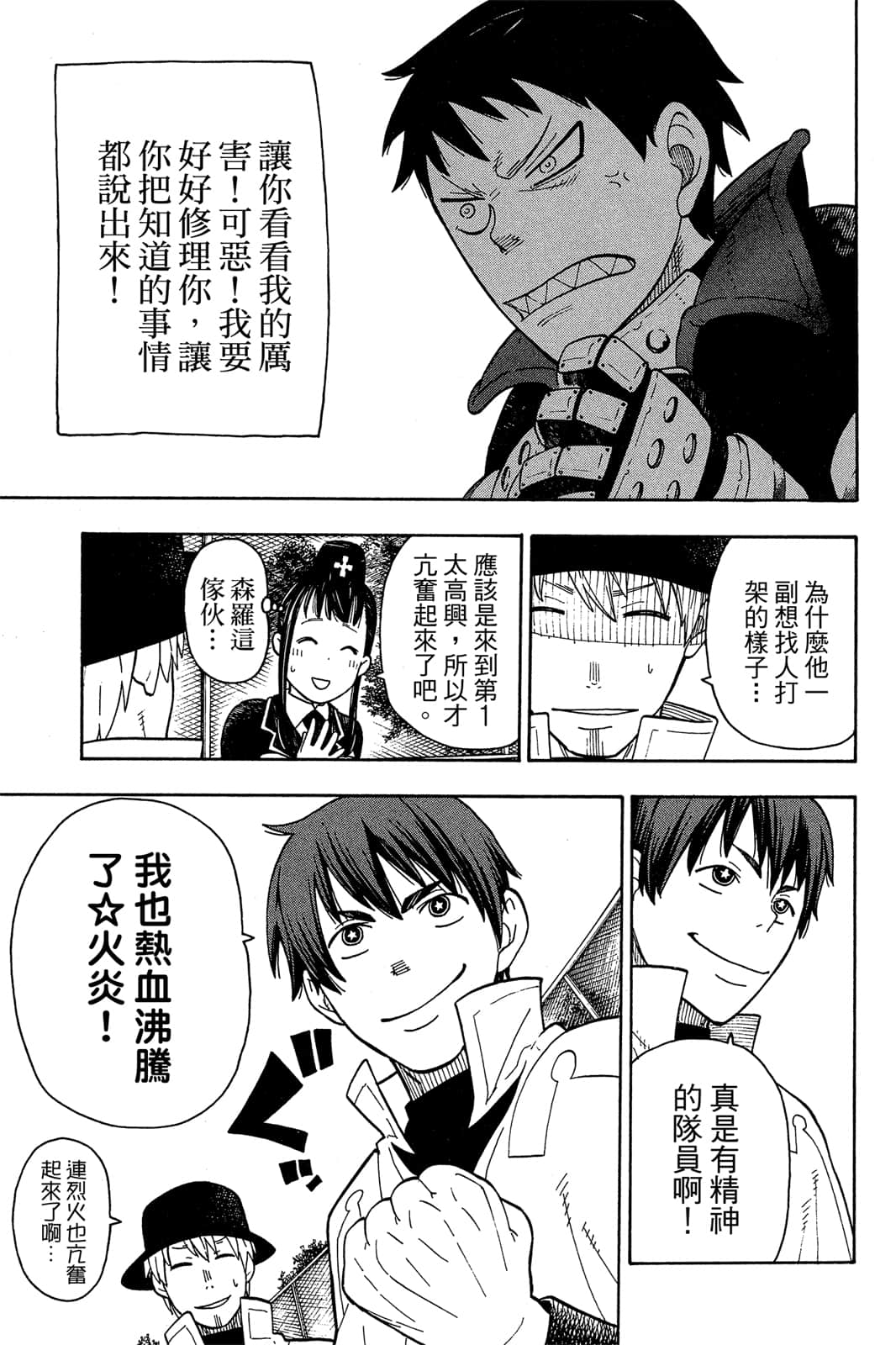 Page 139