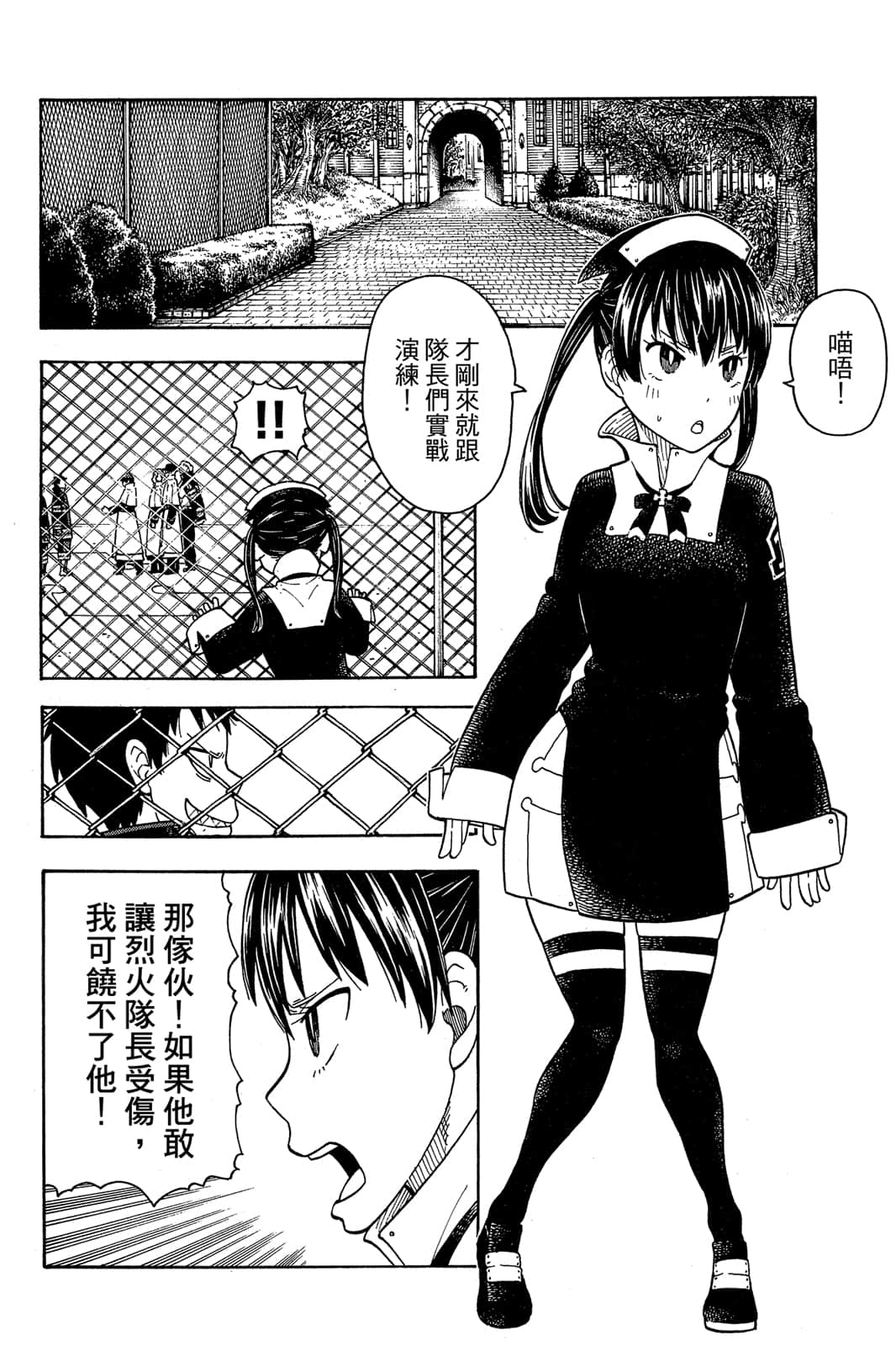 Page 140