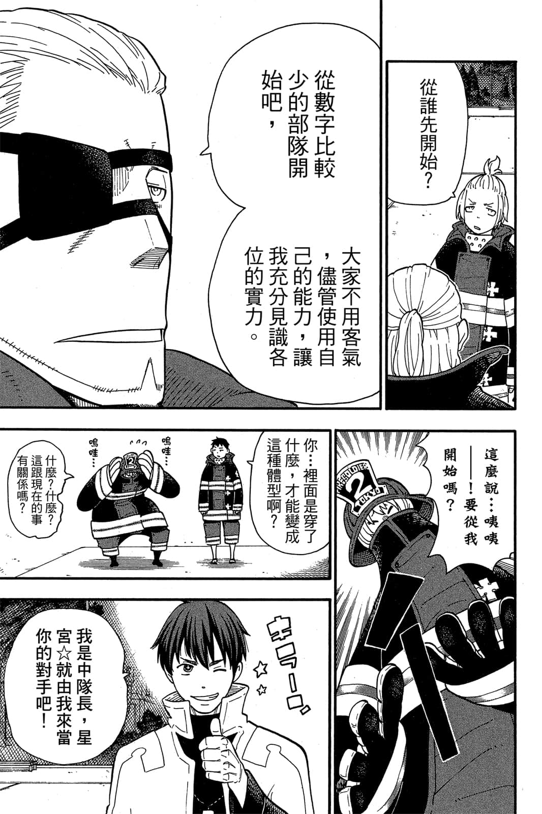 Page 141