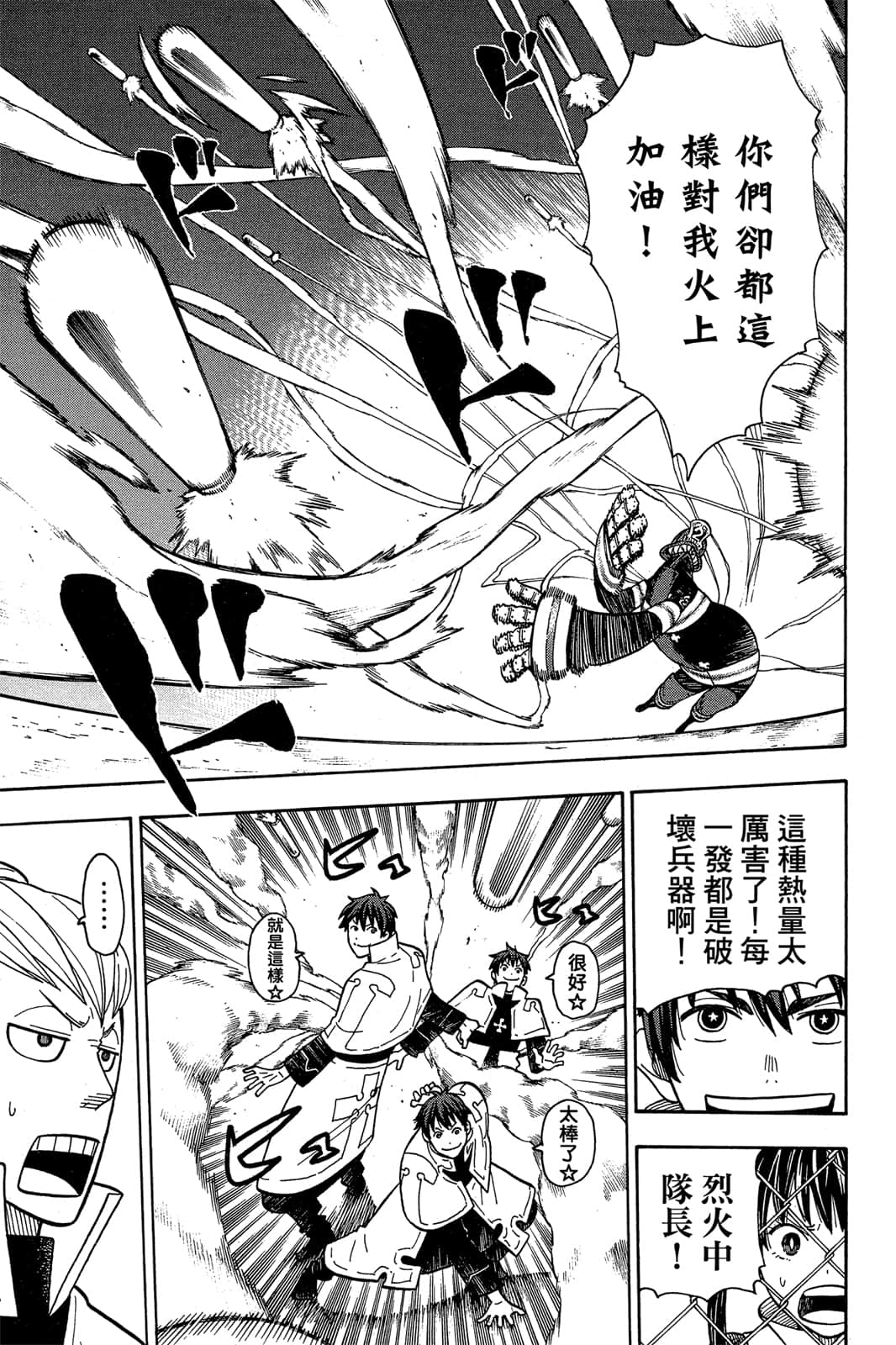Page 145