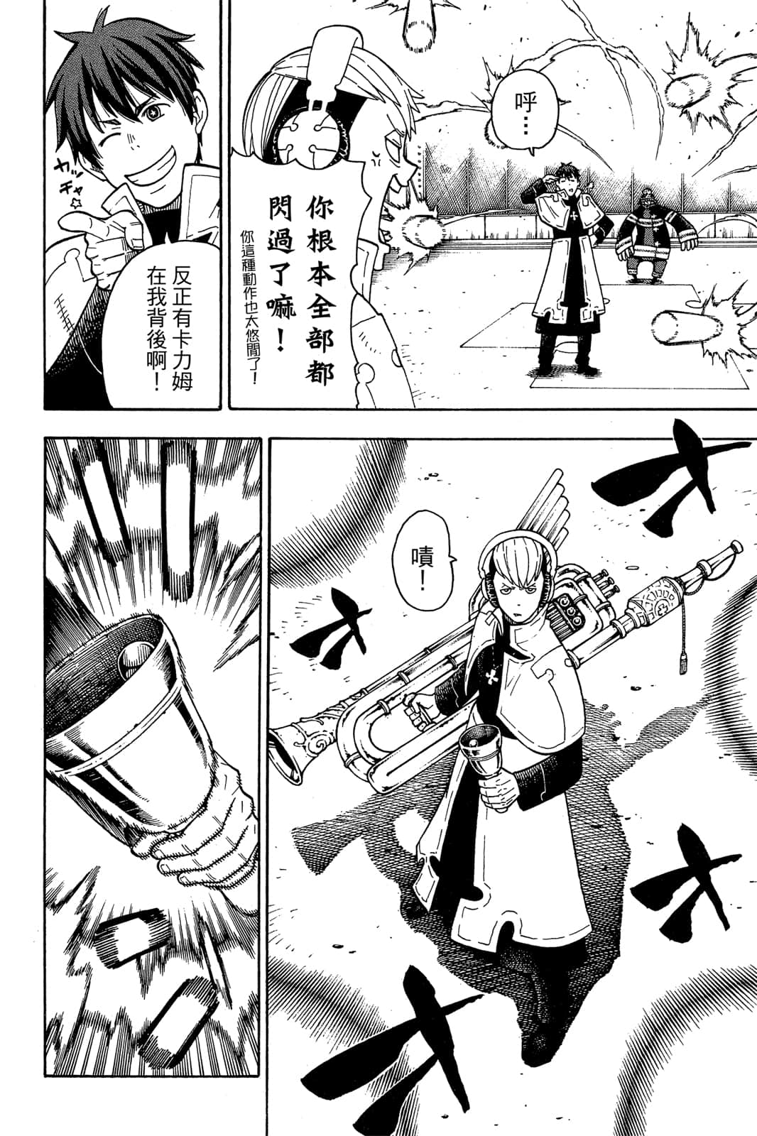 Page 146