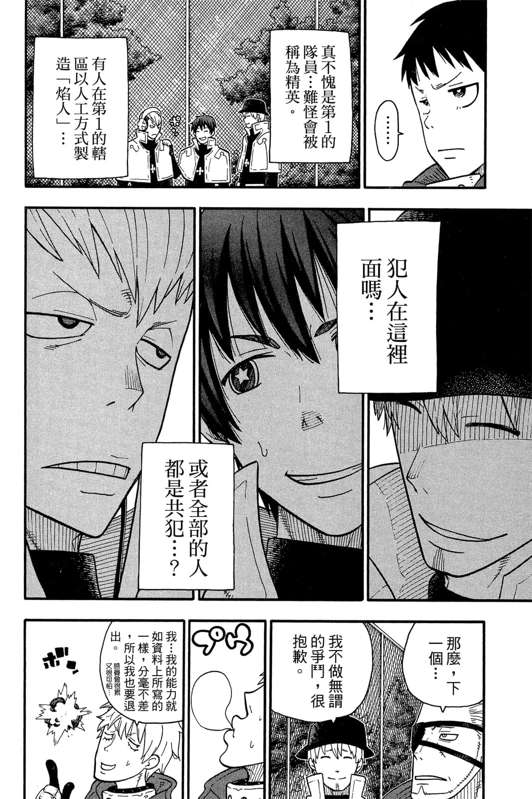 Page 152