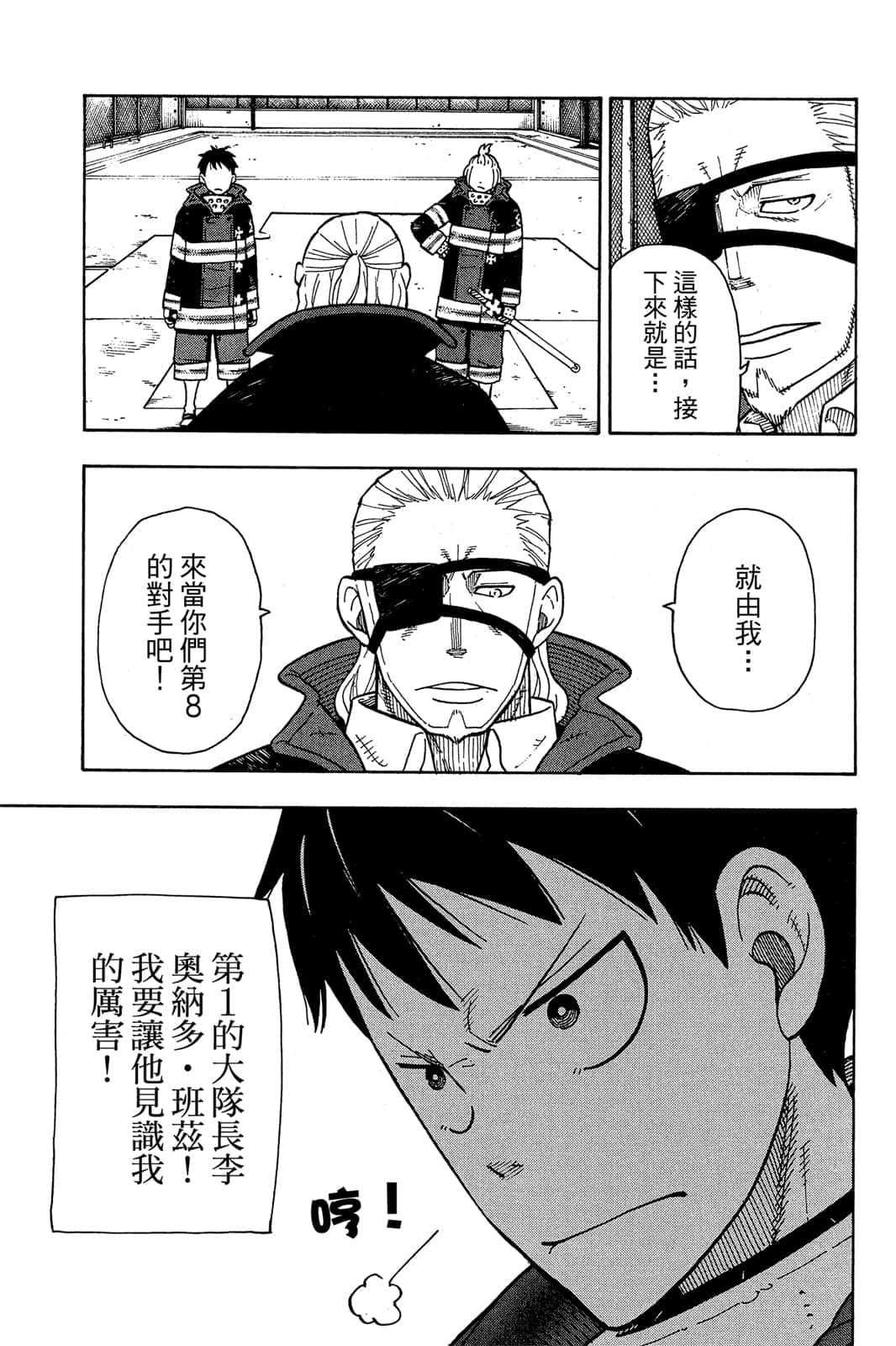 Page 153