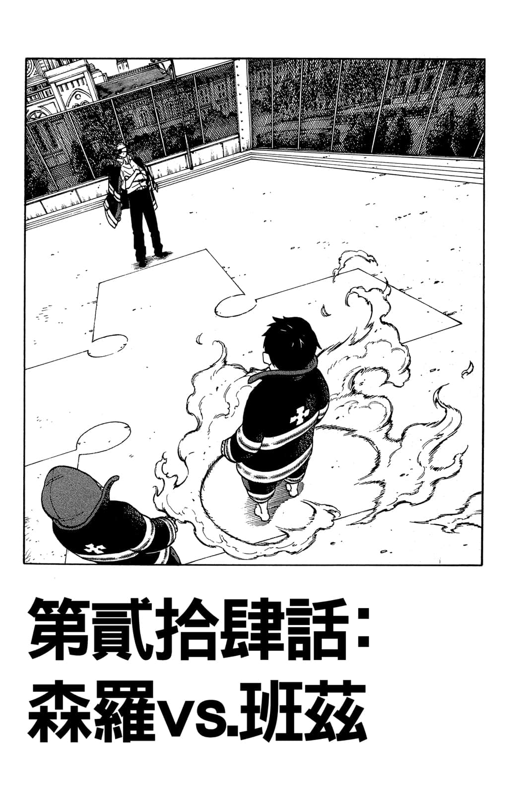 Page 156