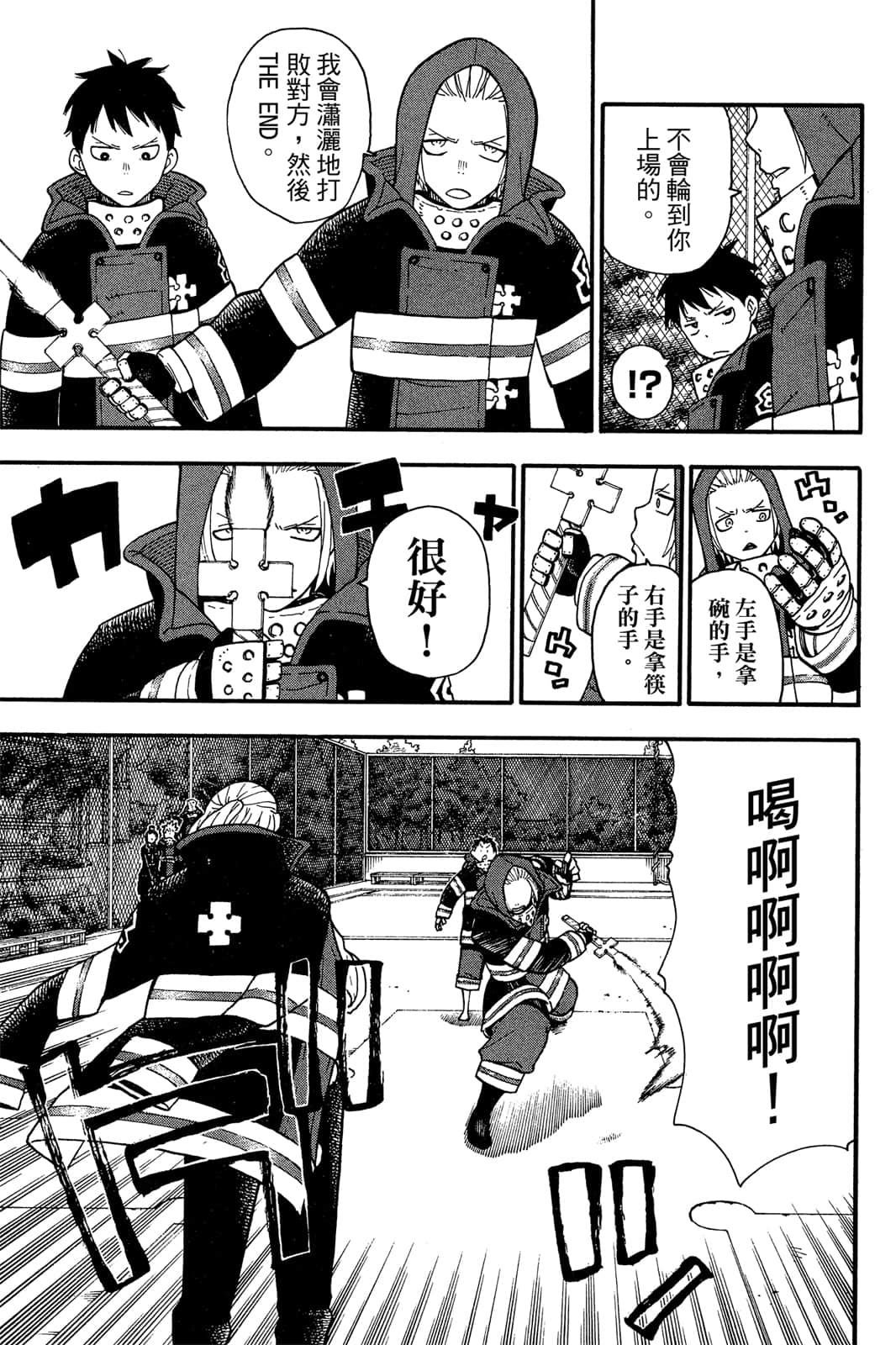 Page 157