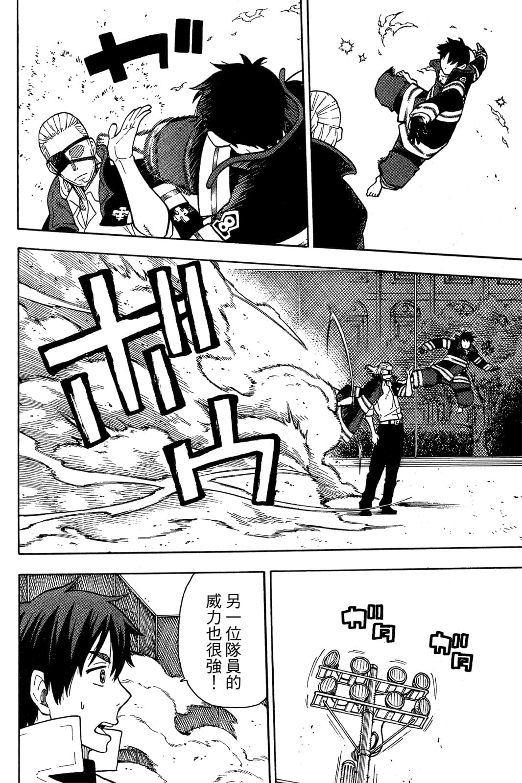 Page 162