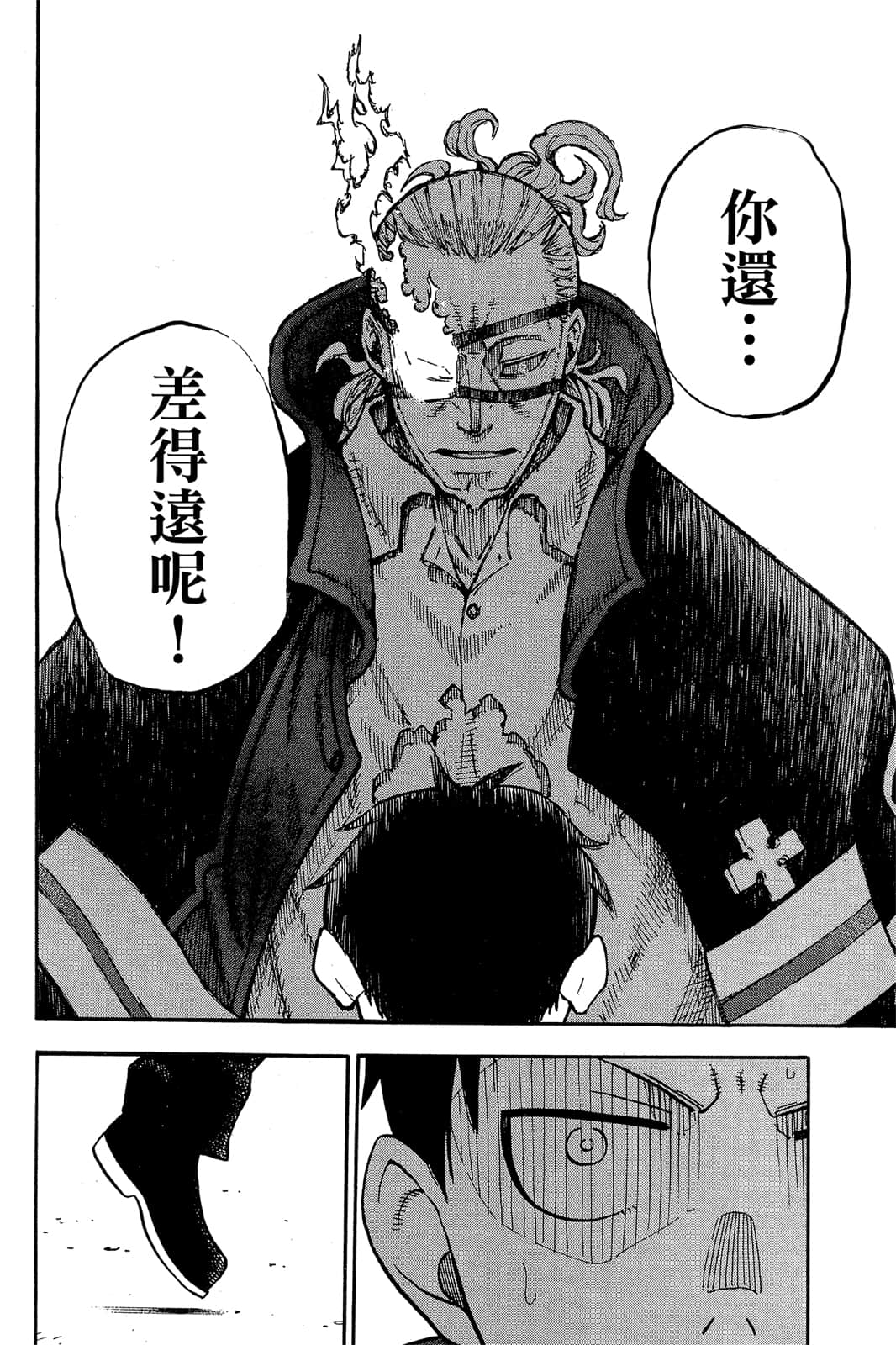 Page 166