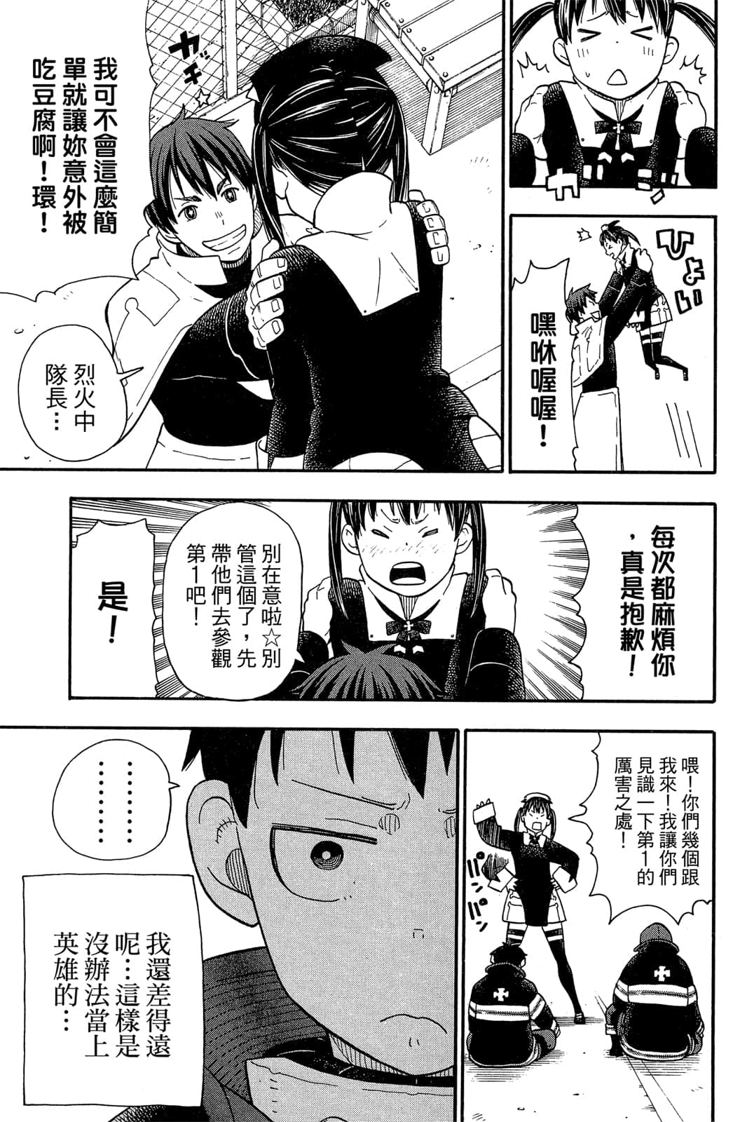 Page 169
