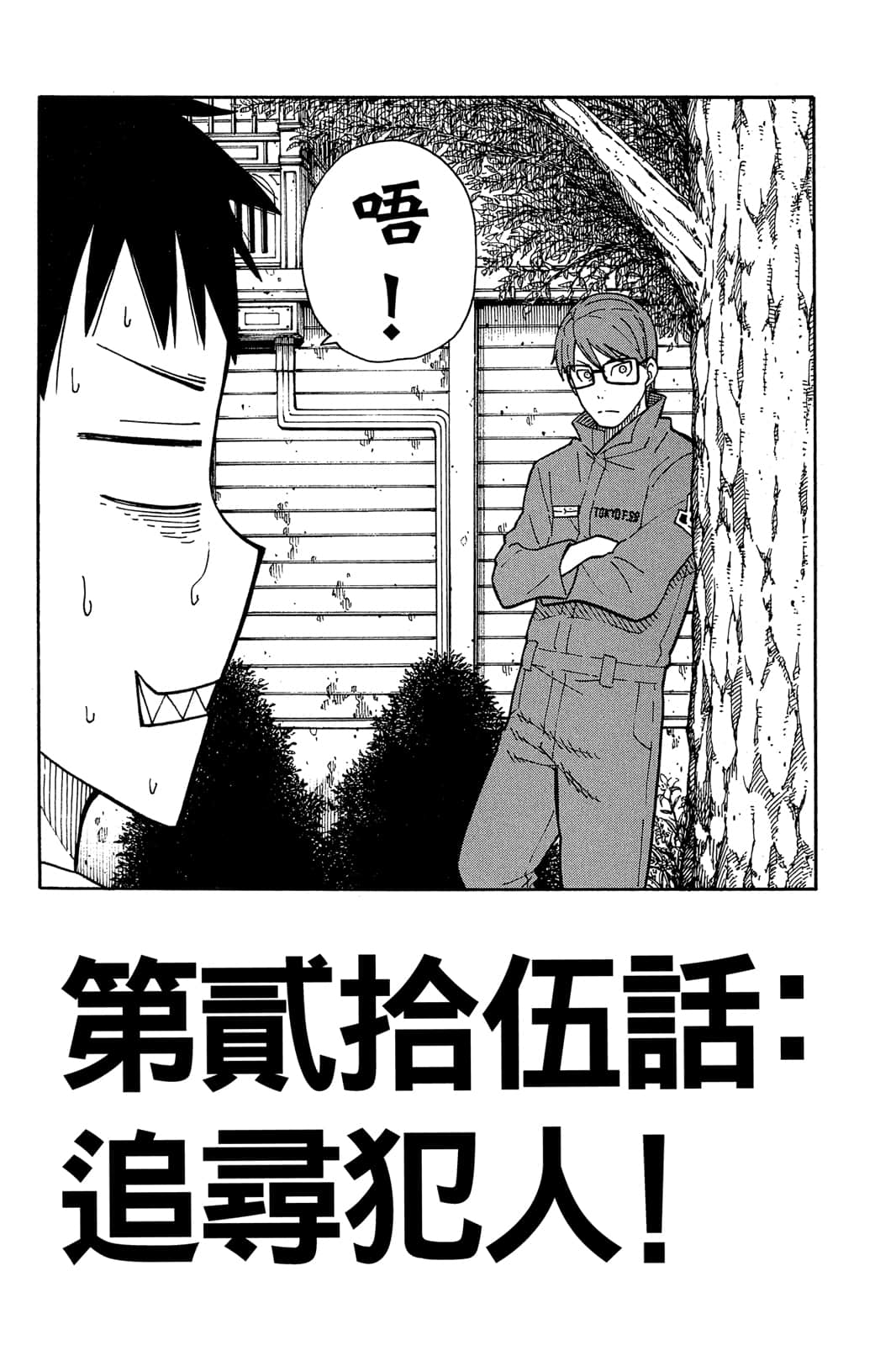 Page 174