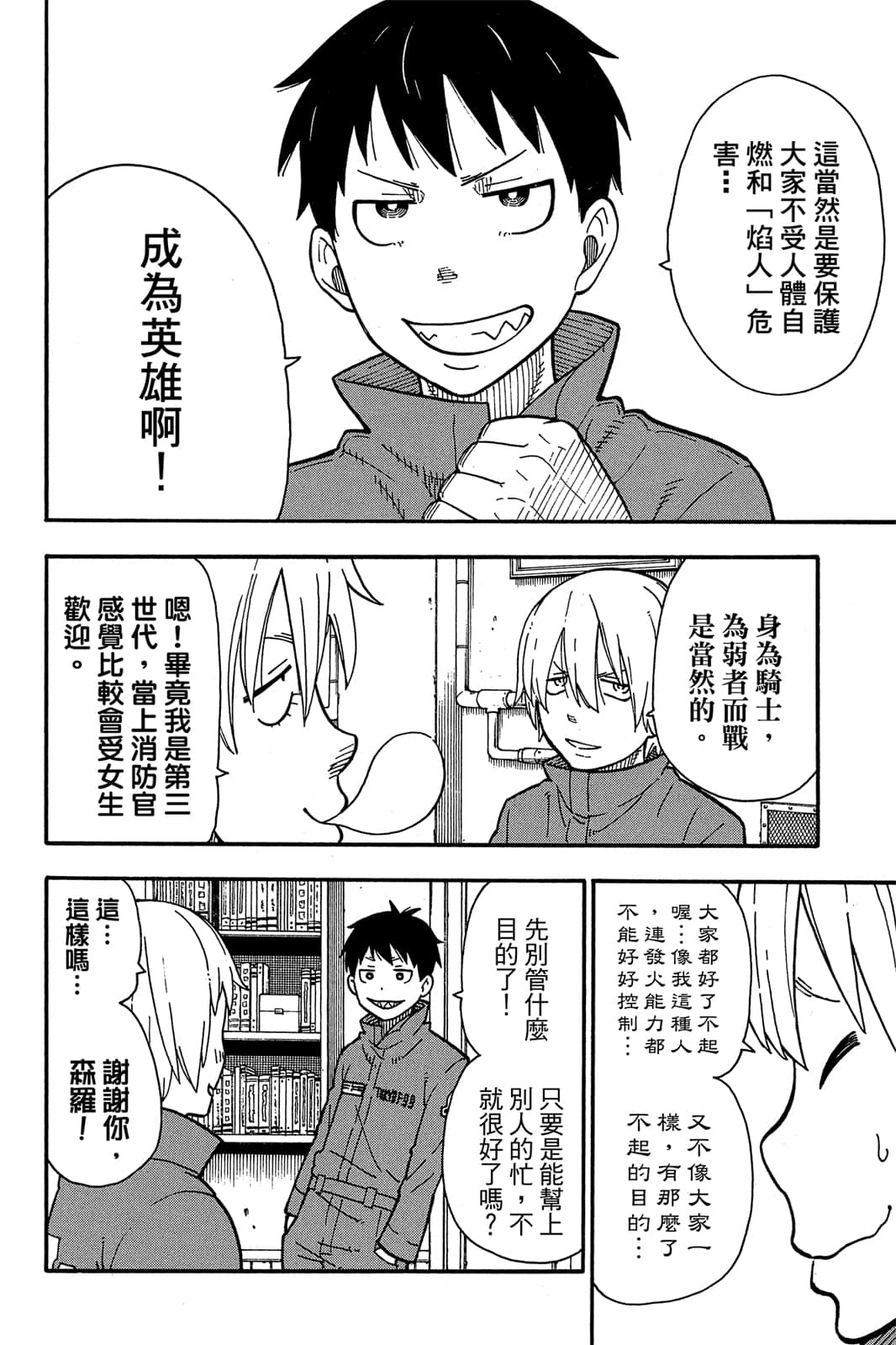 Page 178
