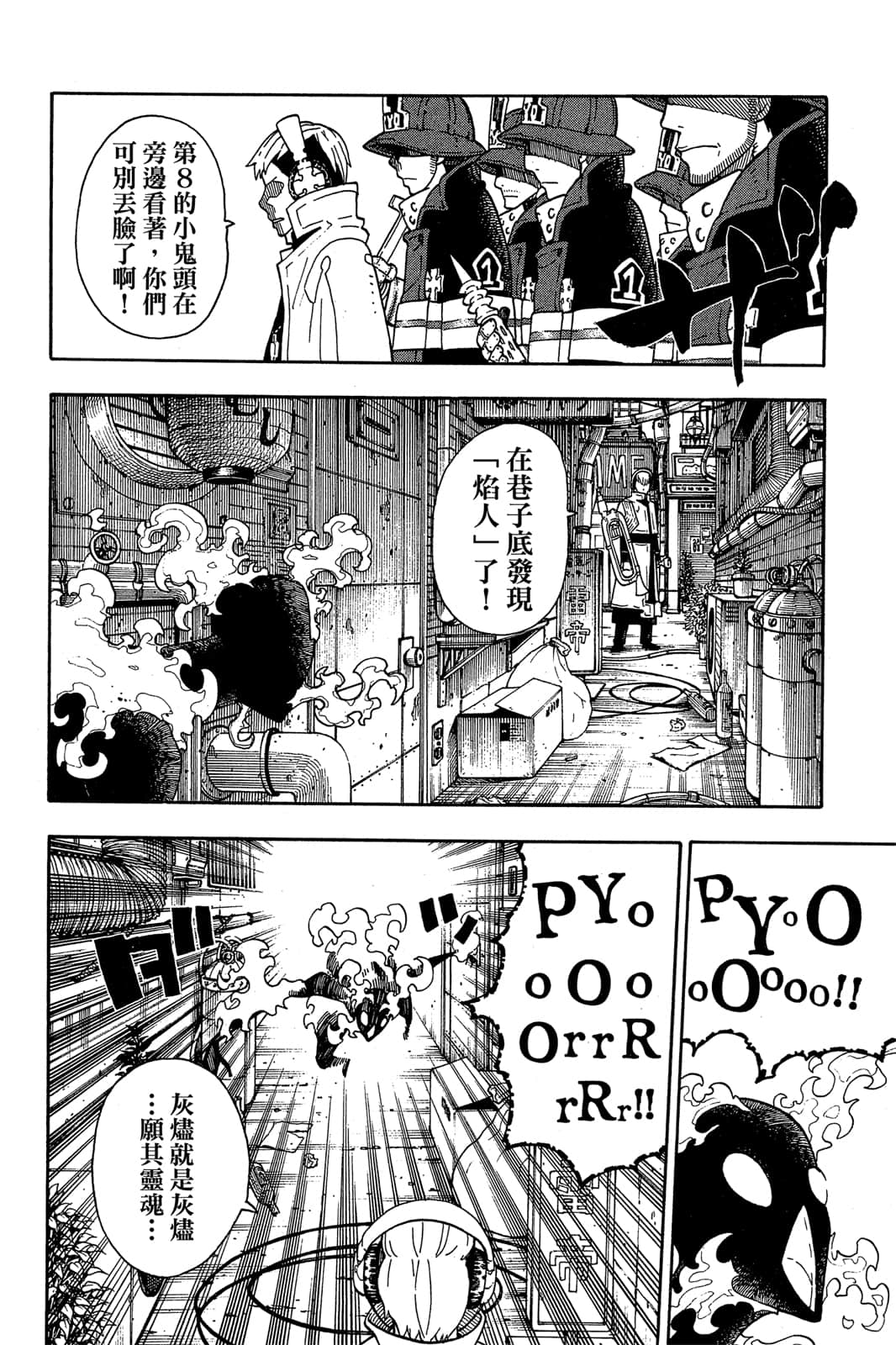 Page 184