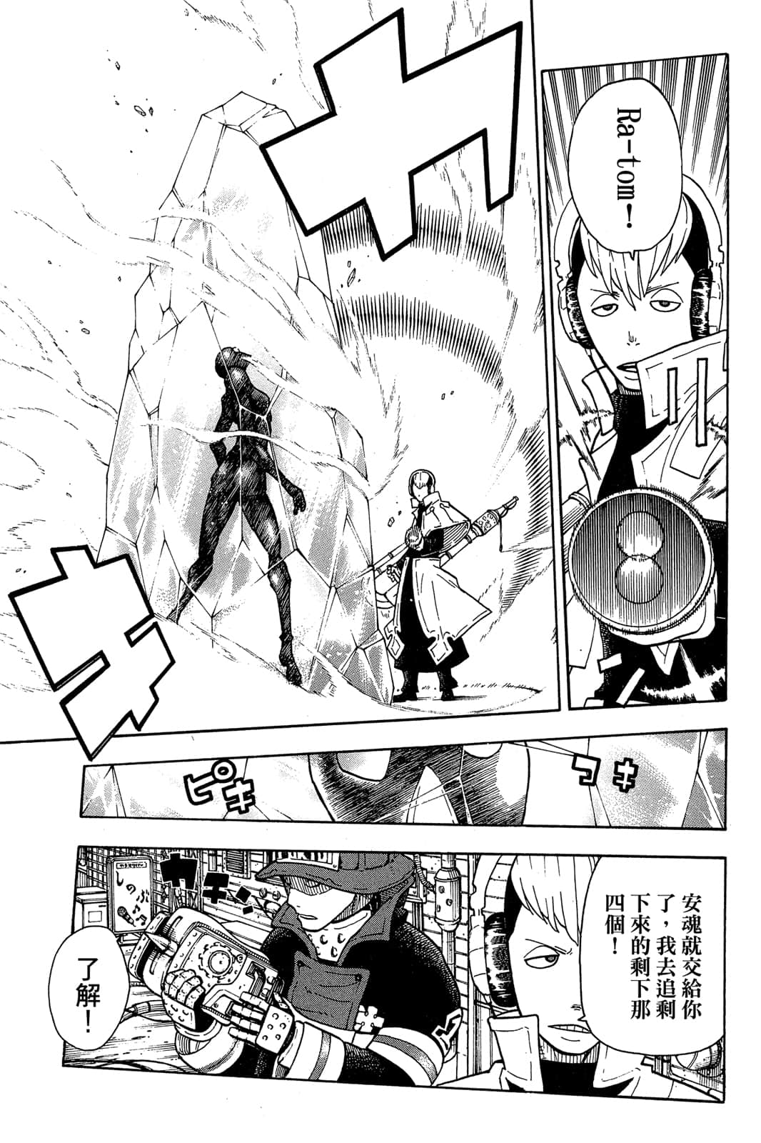 Page 185
