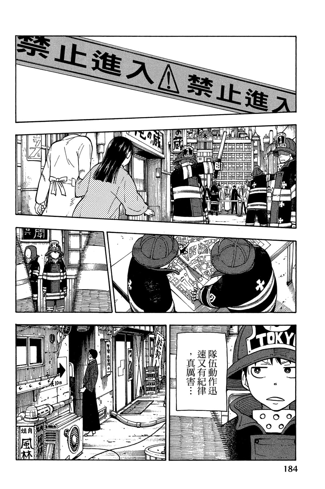 Page 186