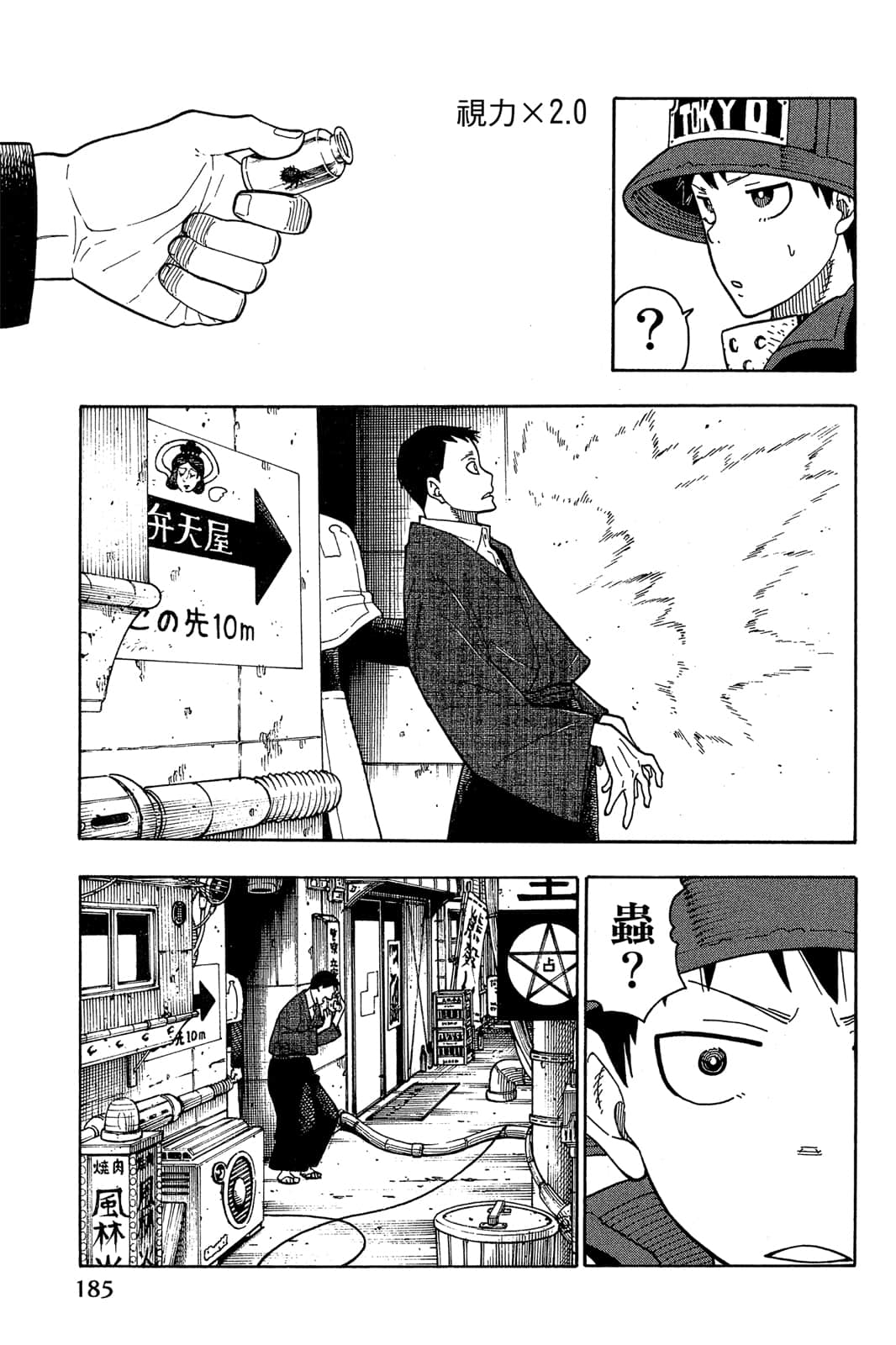 Page 187