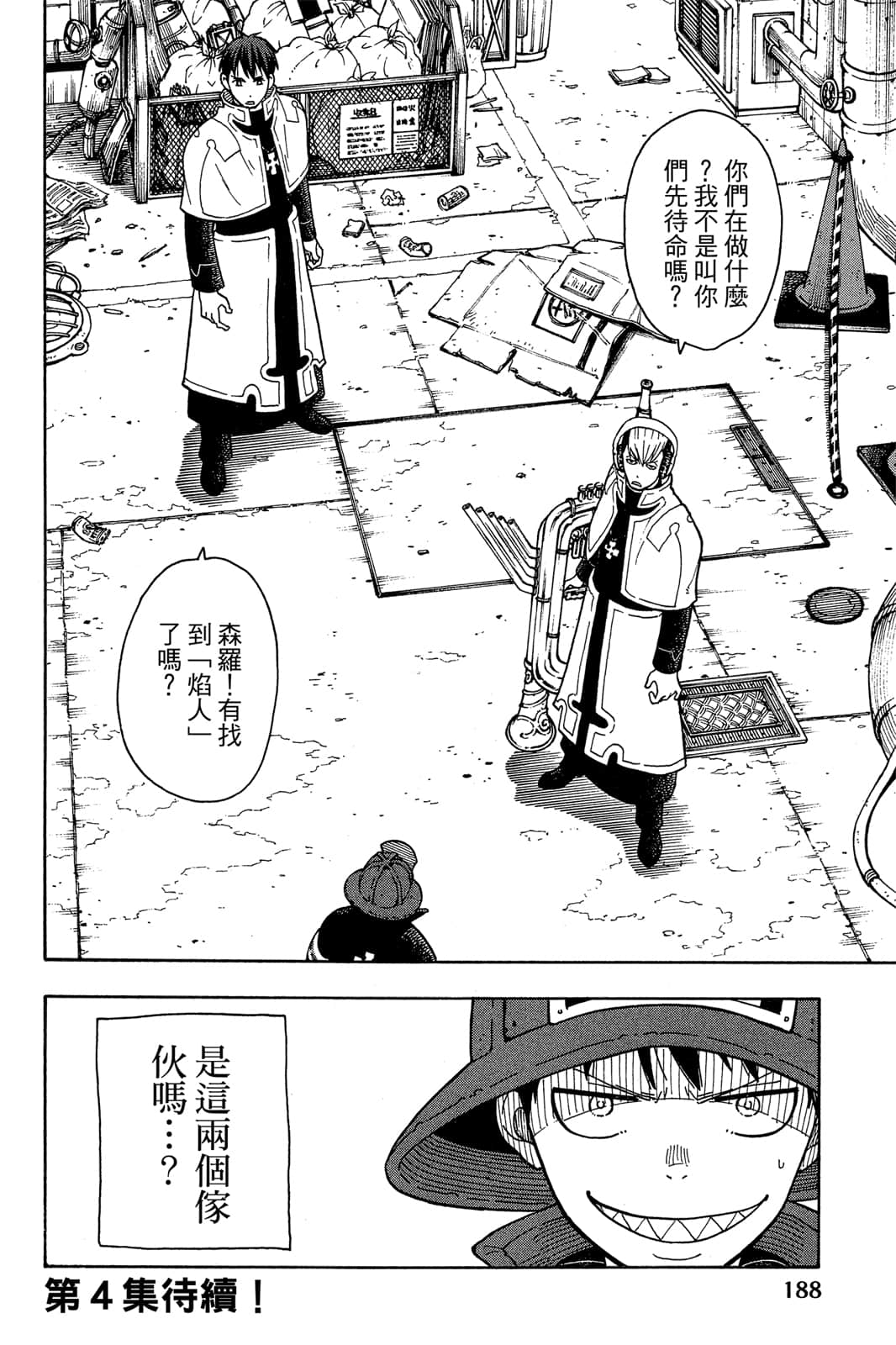 Page 190