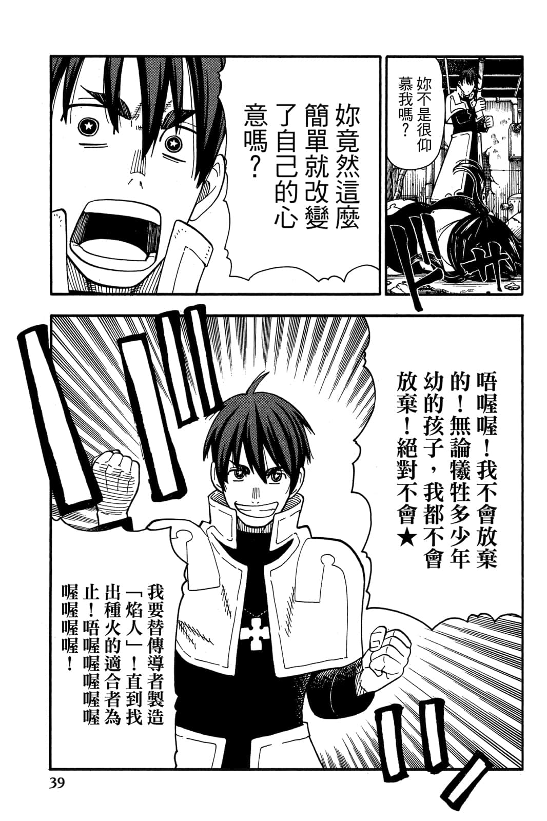 Page 41