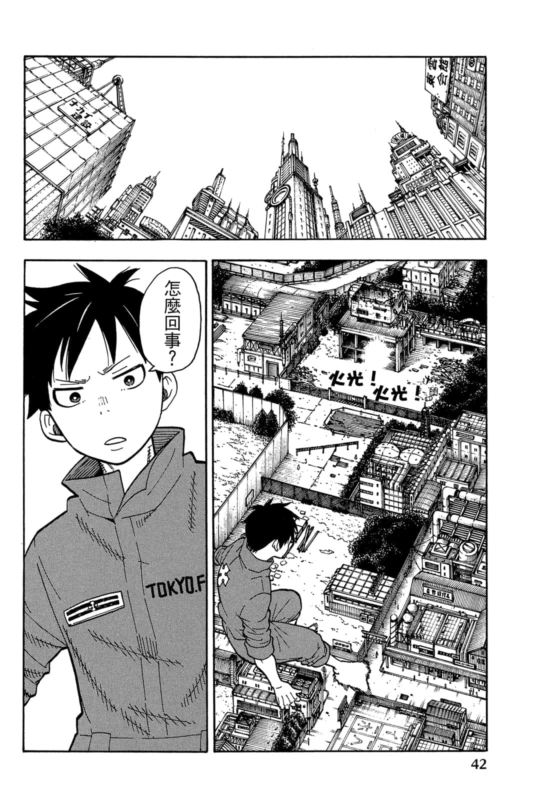 Page 44