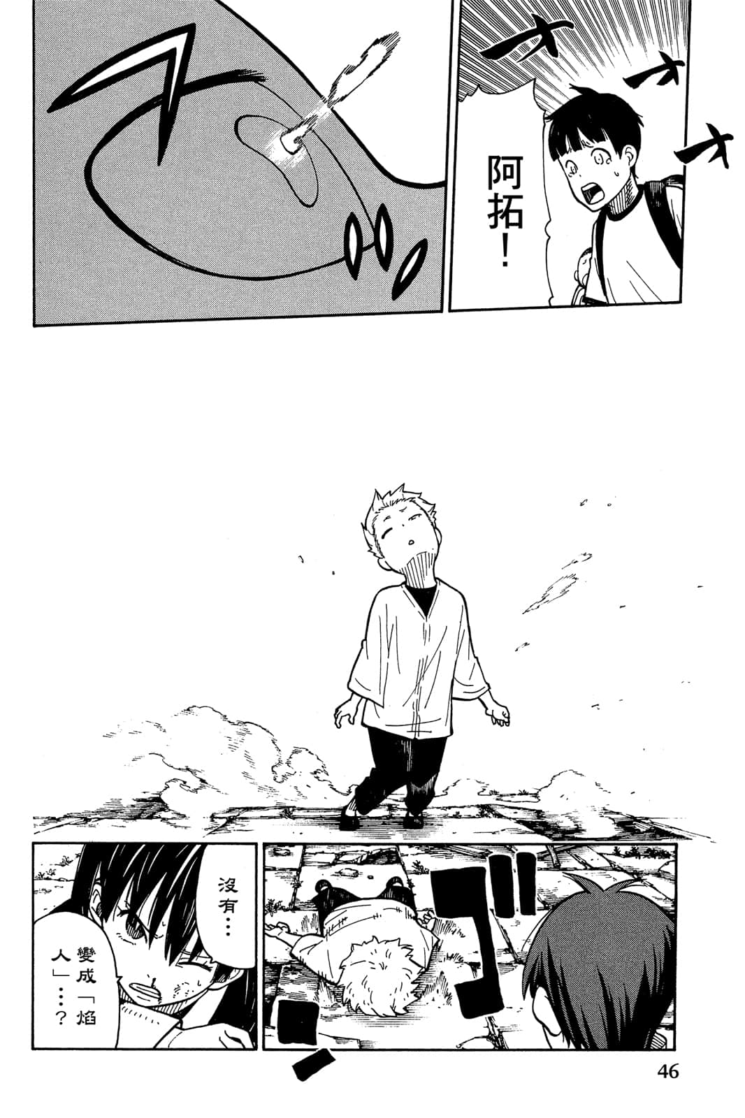 Page 48