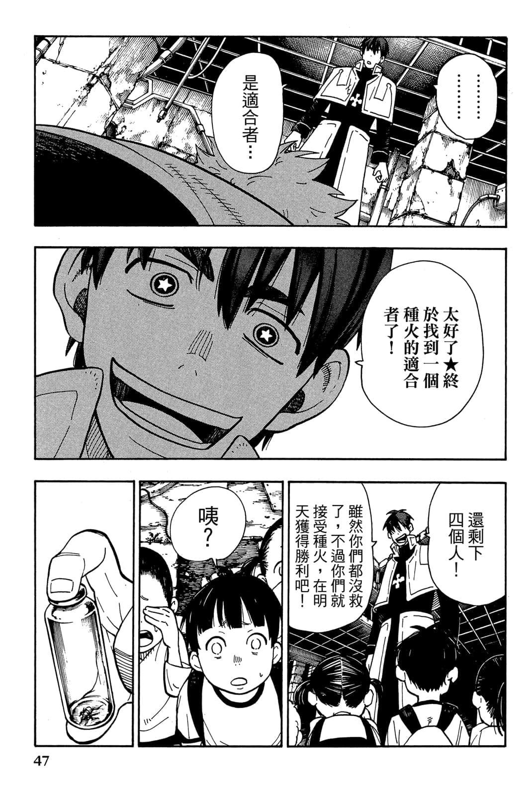 Page 49