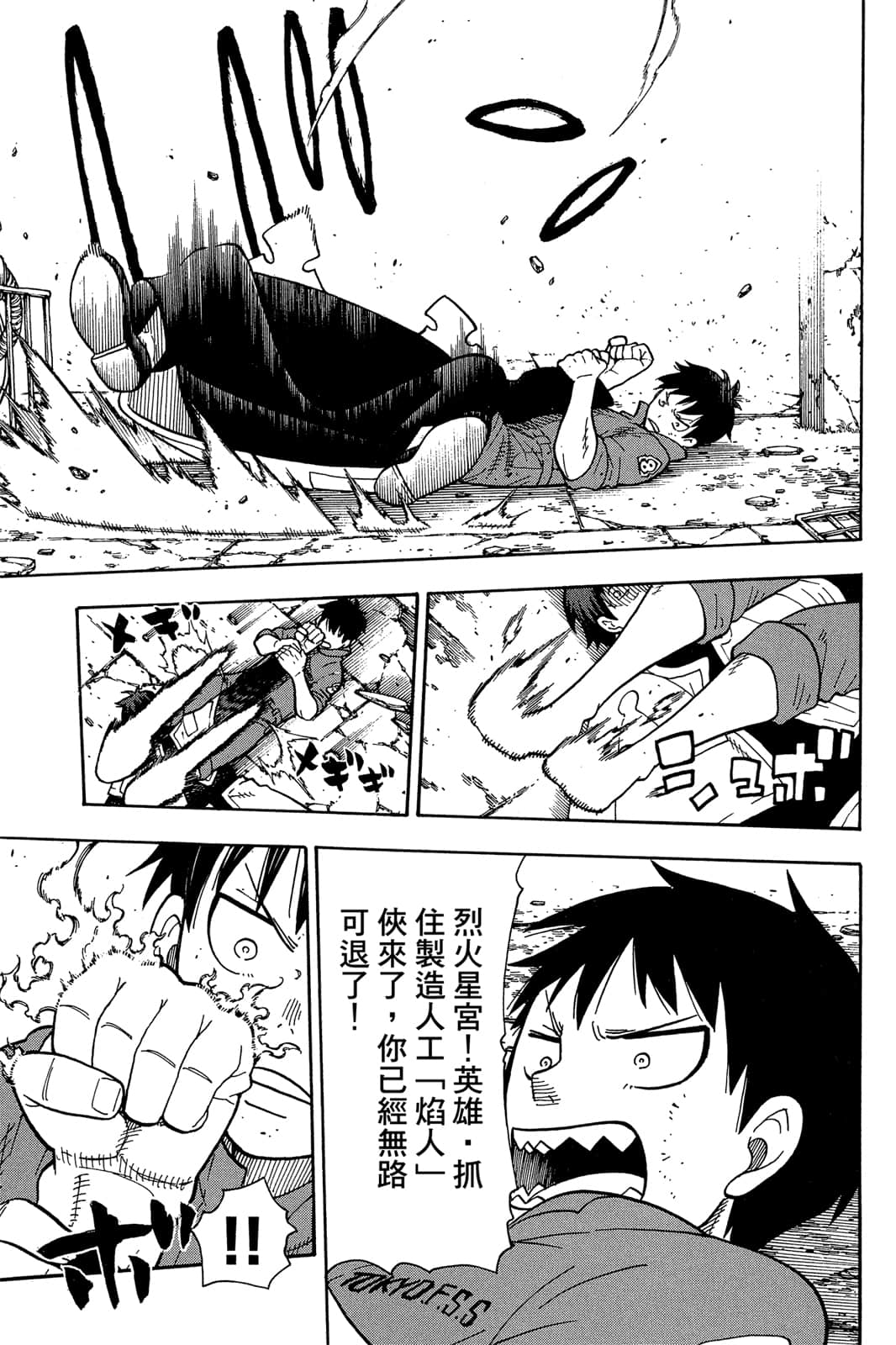 Page 65