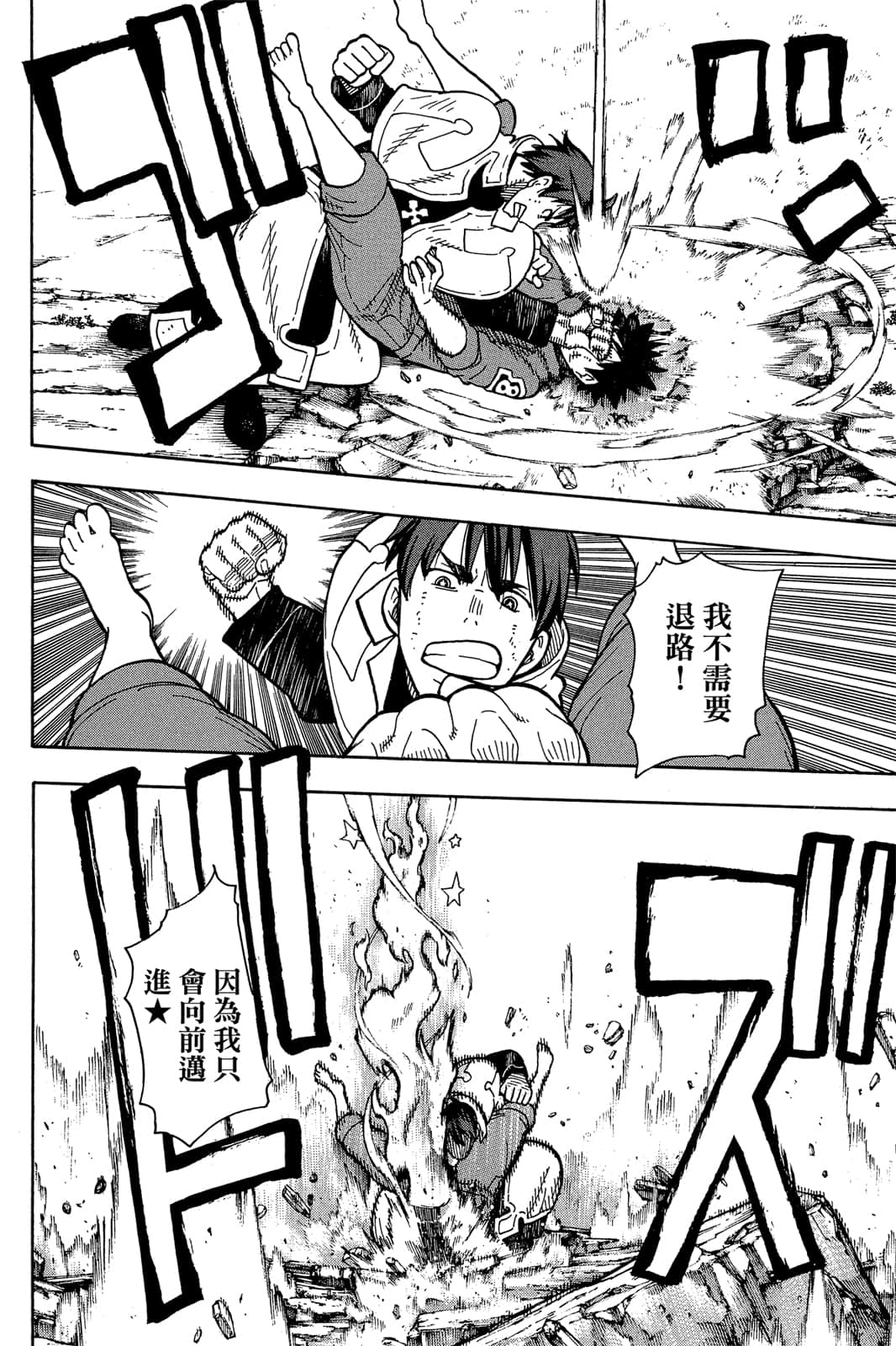 Page 66