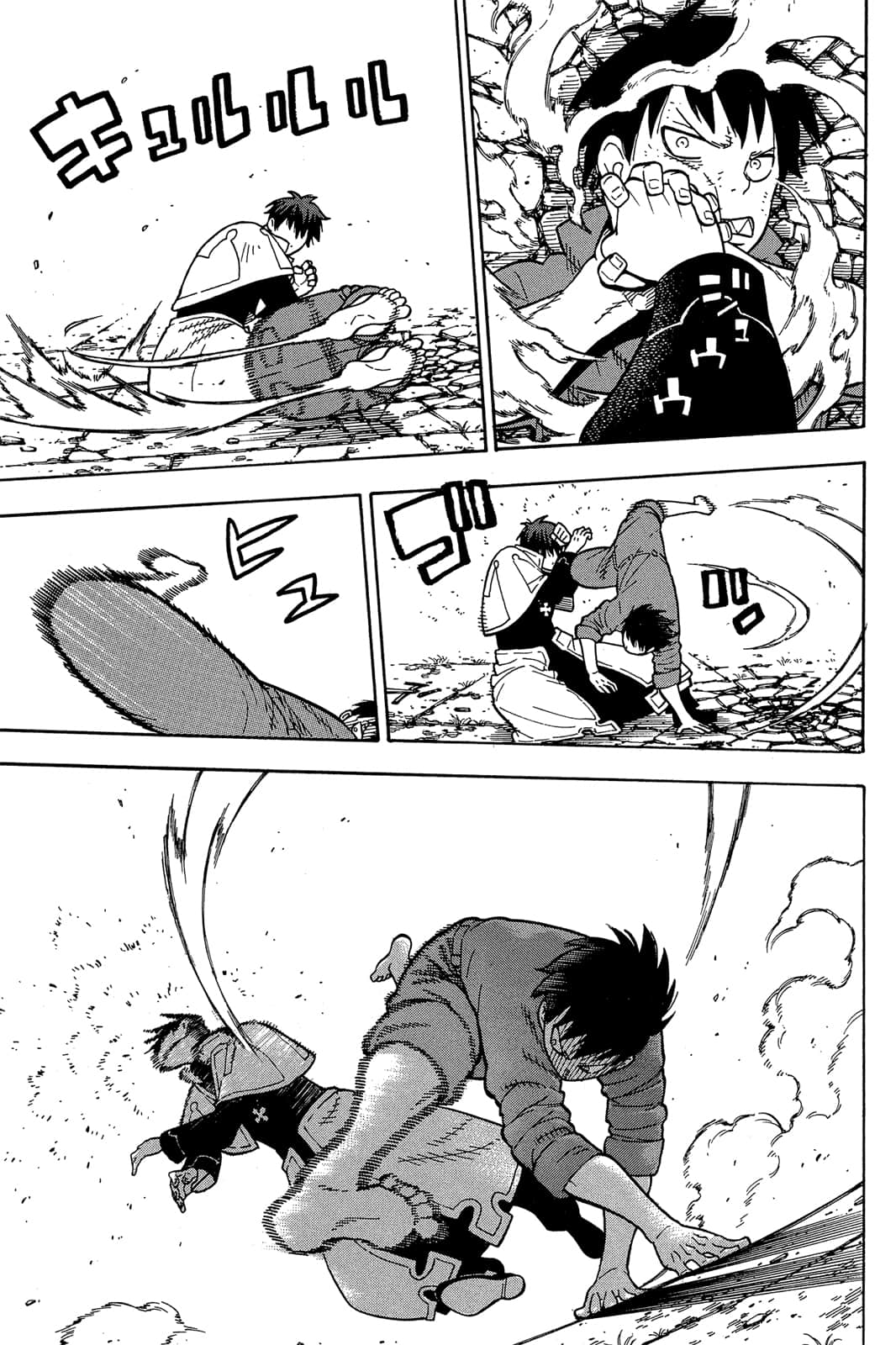 Page 67