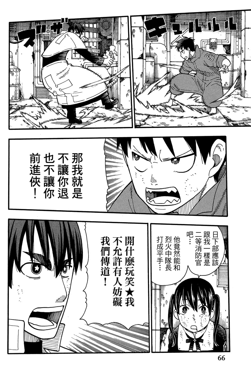 Page 68