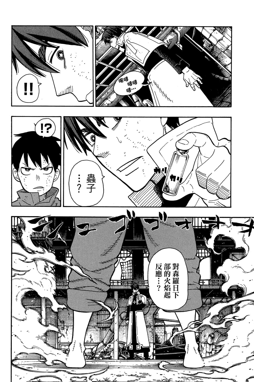 Page 70