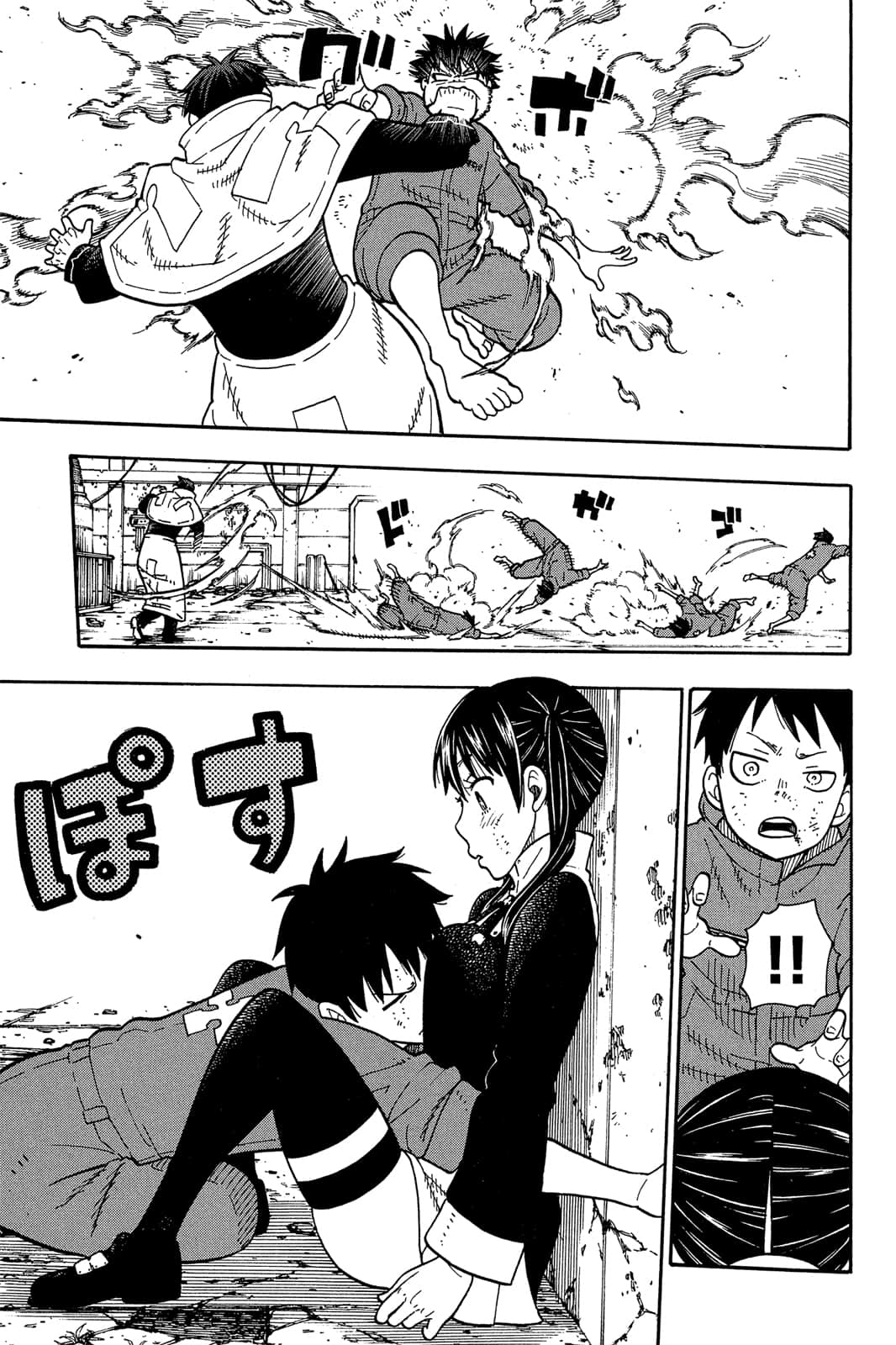 Page 79