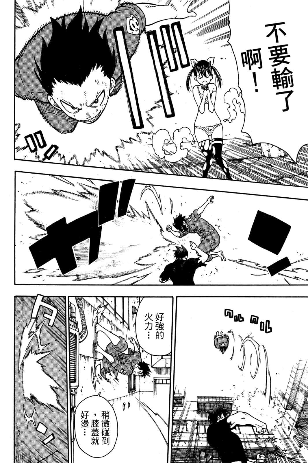 Page 86