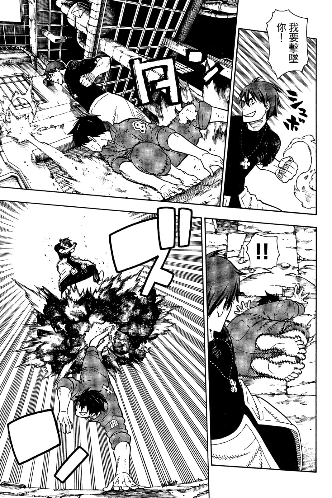 Page 87