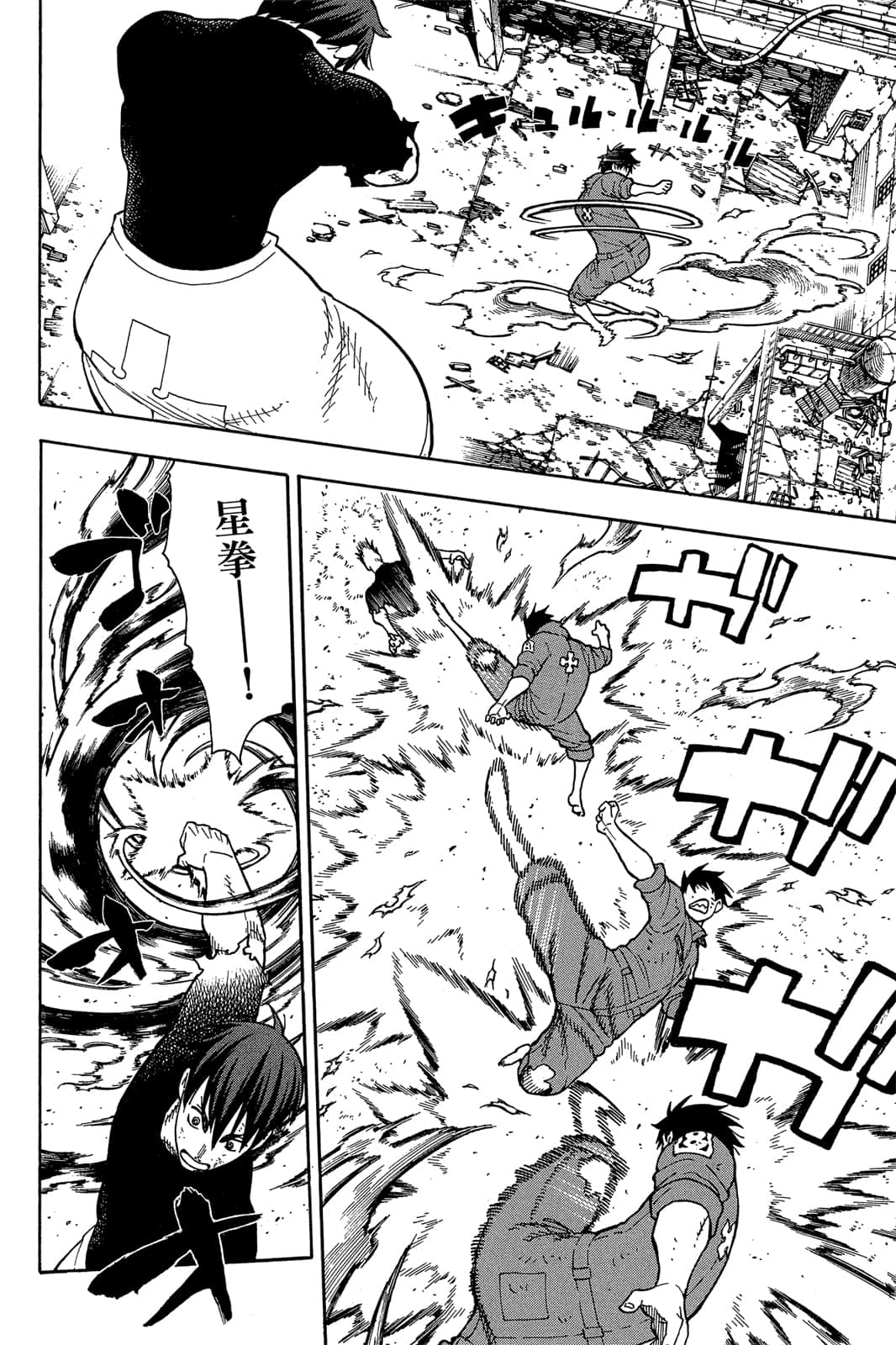Page 88