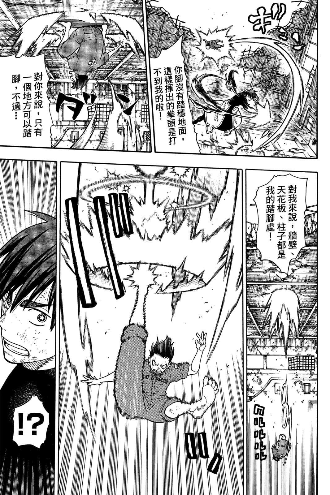 Page 89