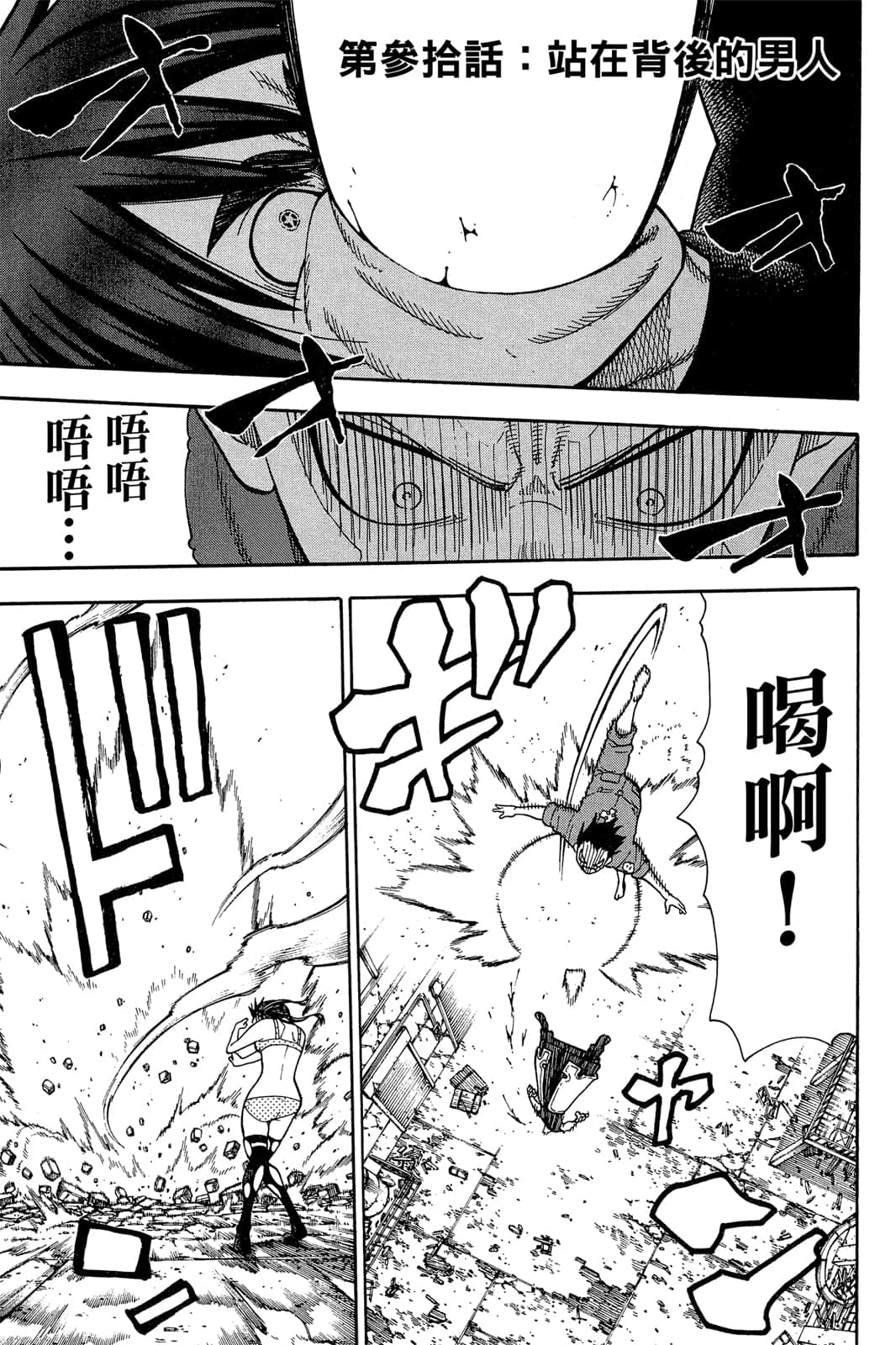 Page 93