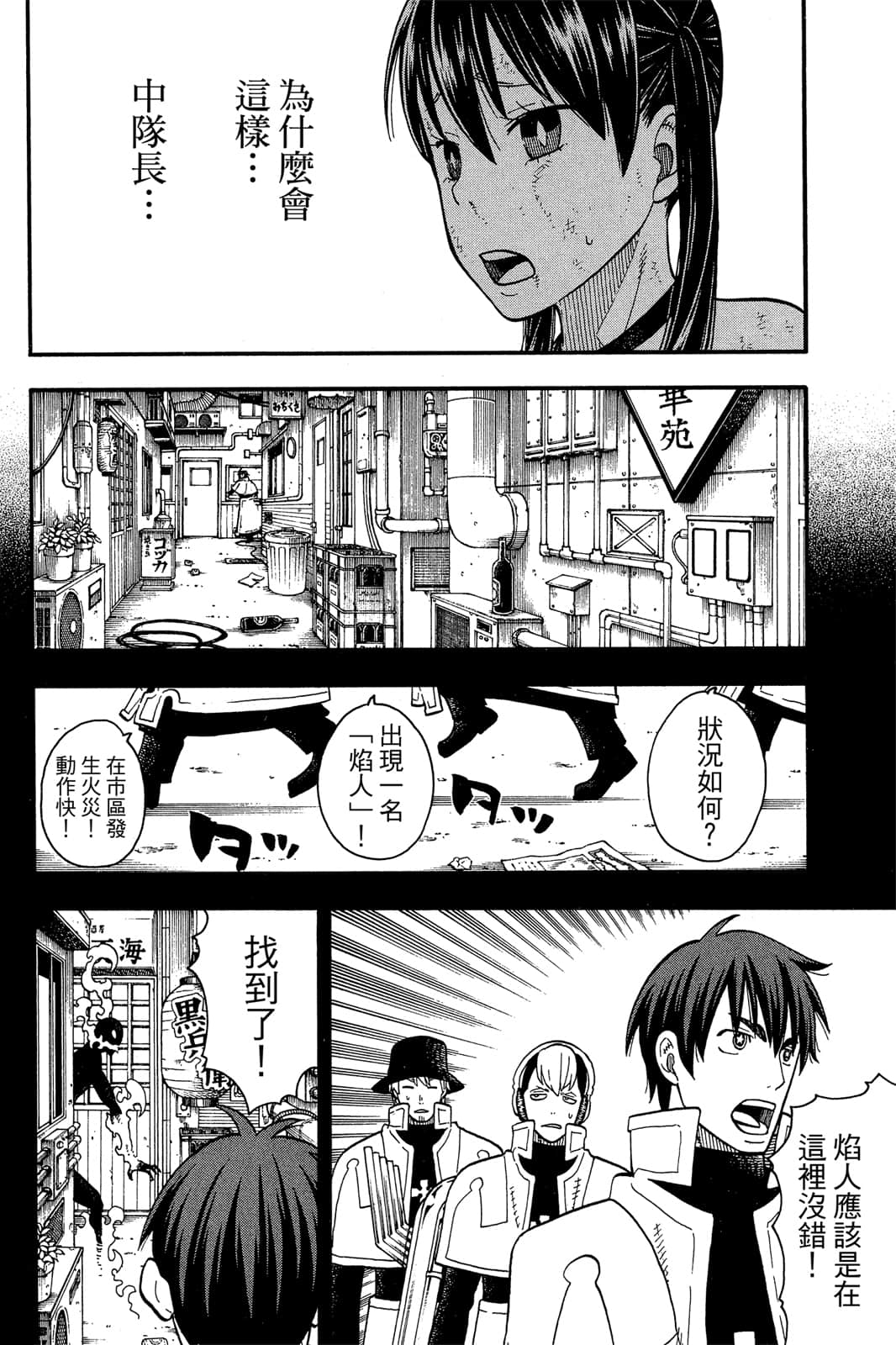 Page 96