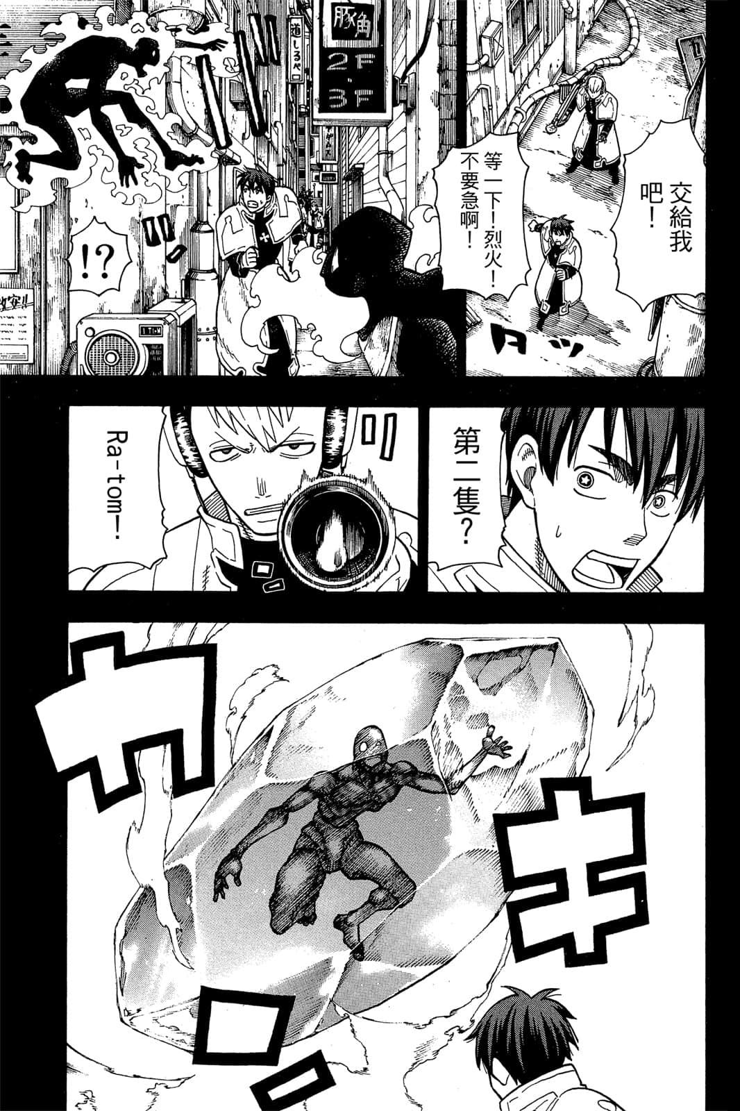 Page 97