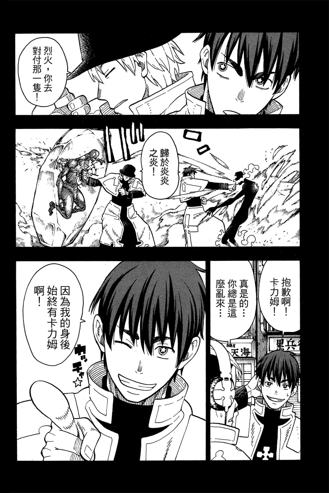 Page 98