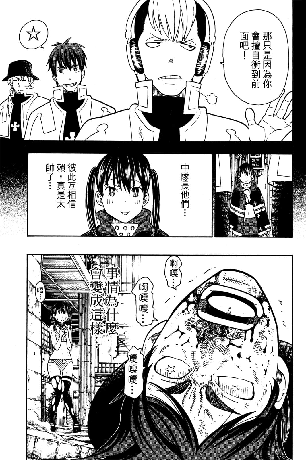 Page 99