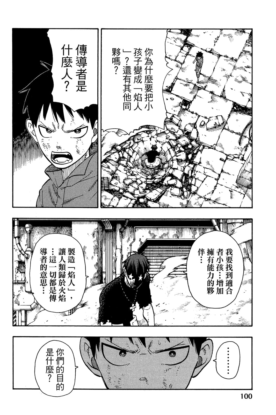 Page 102