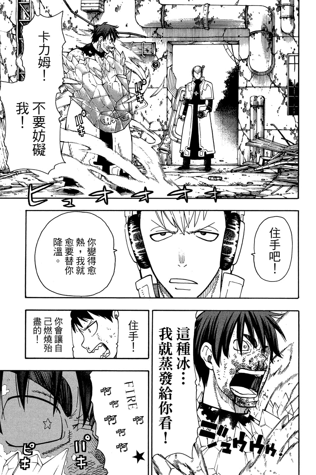 Page 109