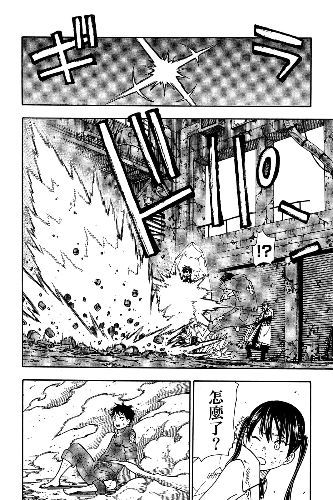 Page 112