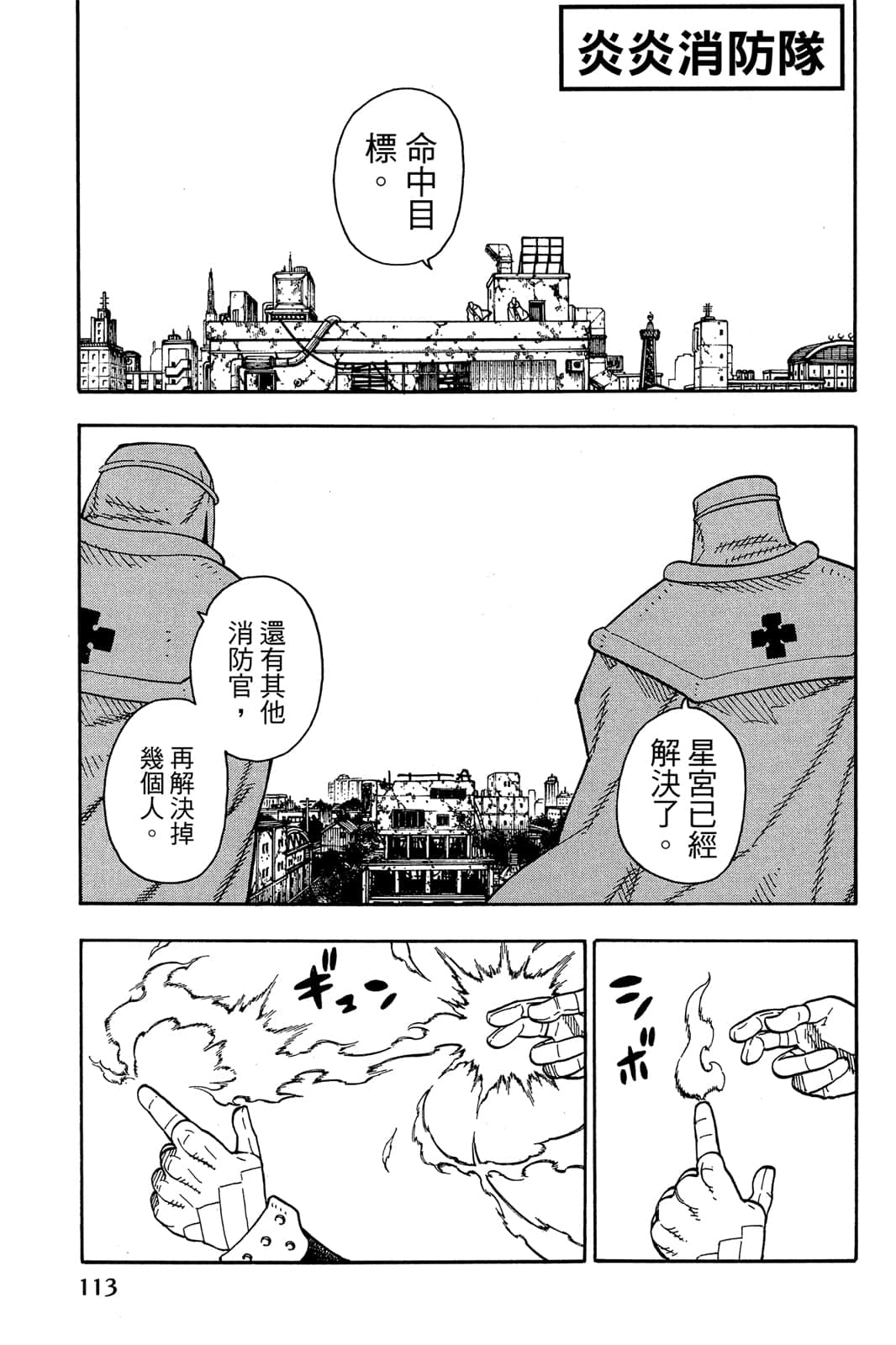 Page 115