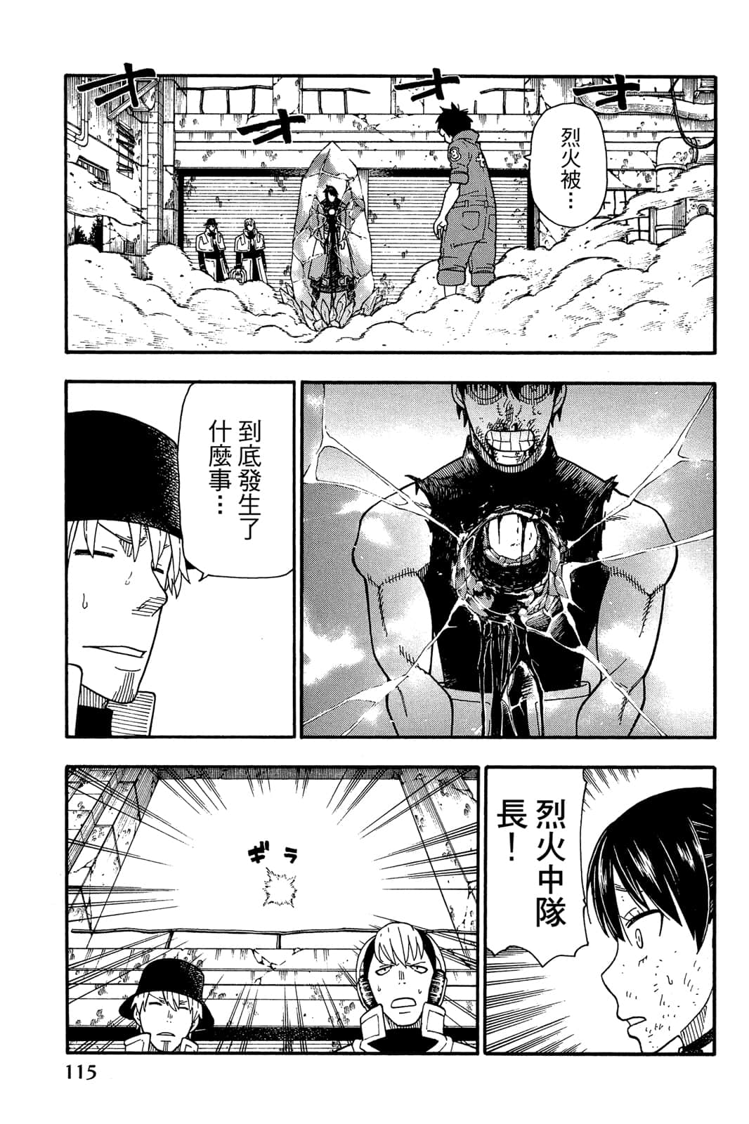 Page 117