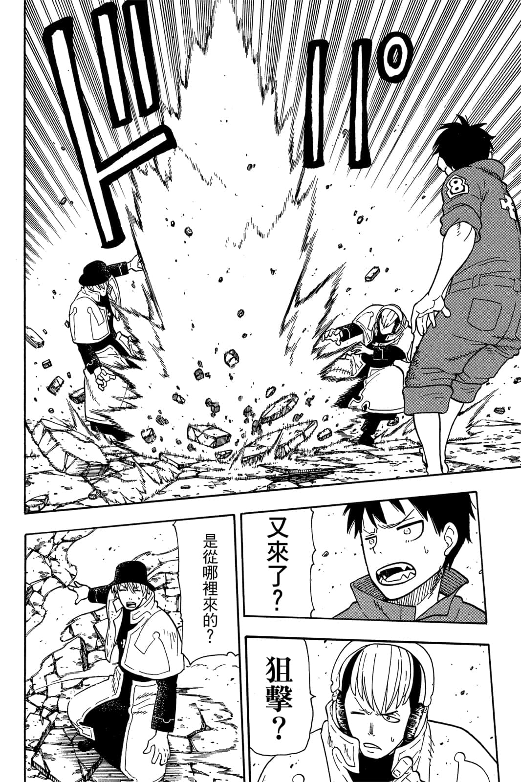Page 118