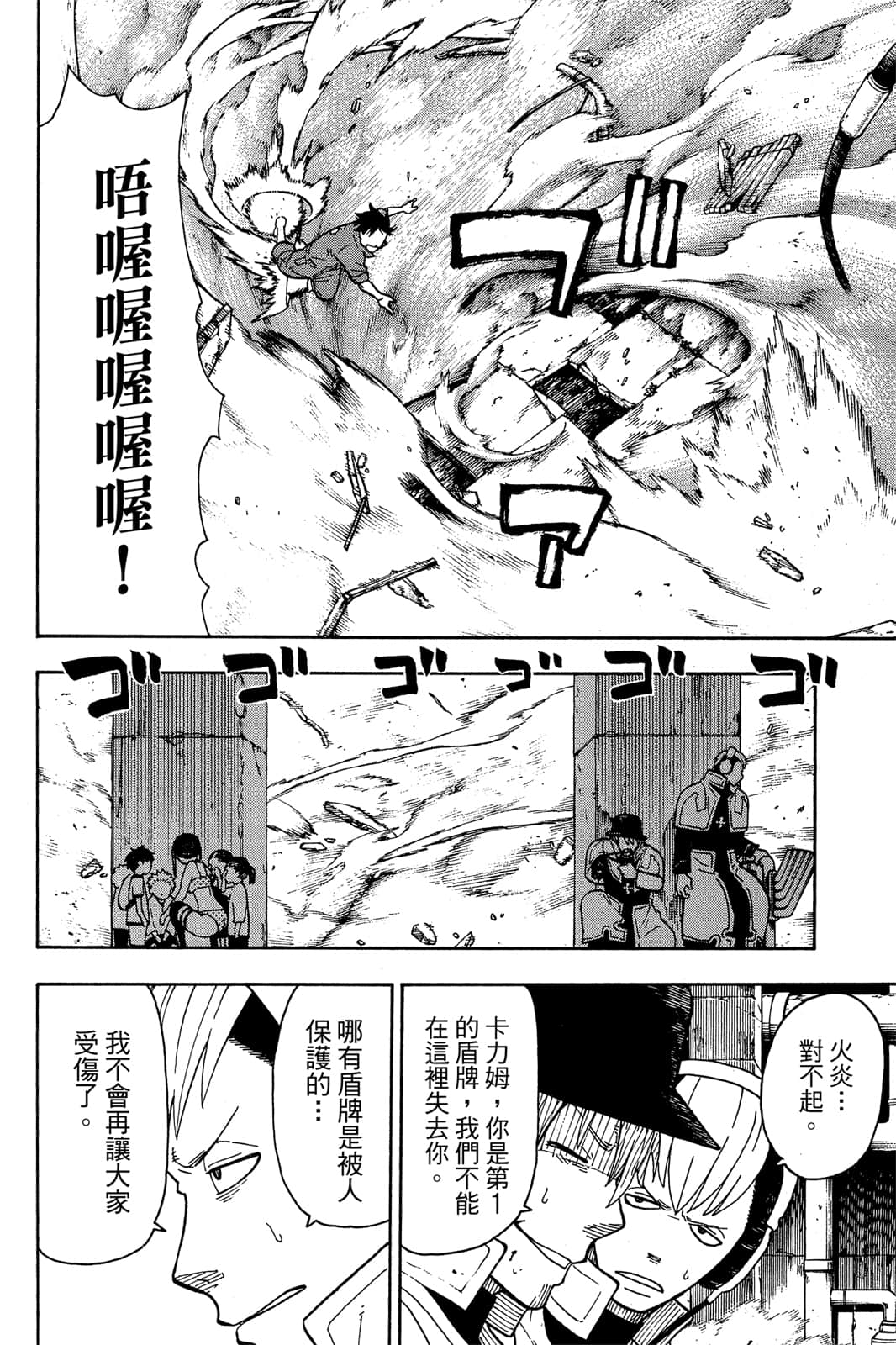 Page 122